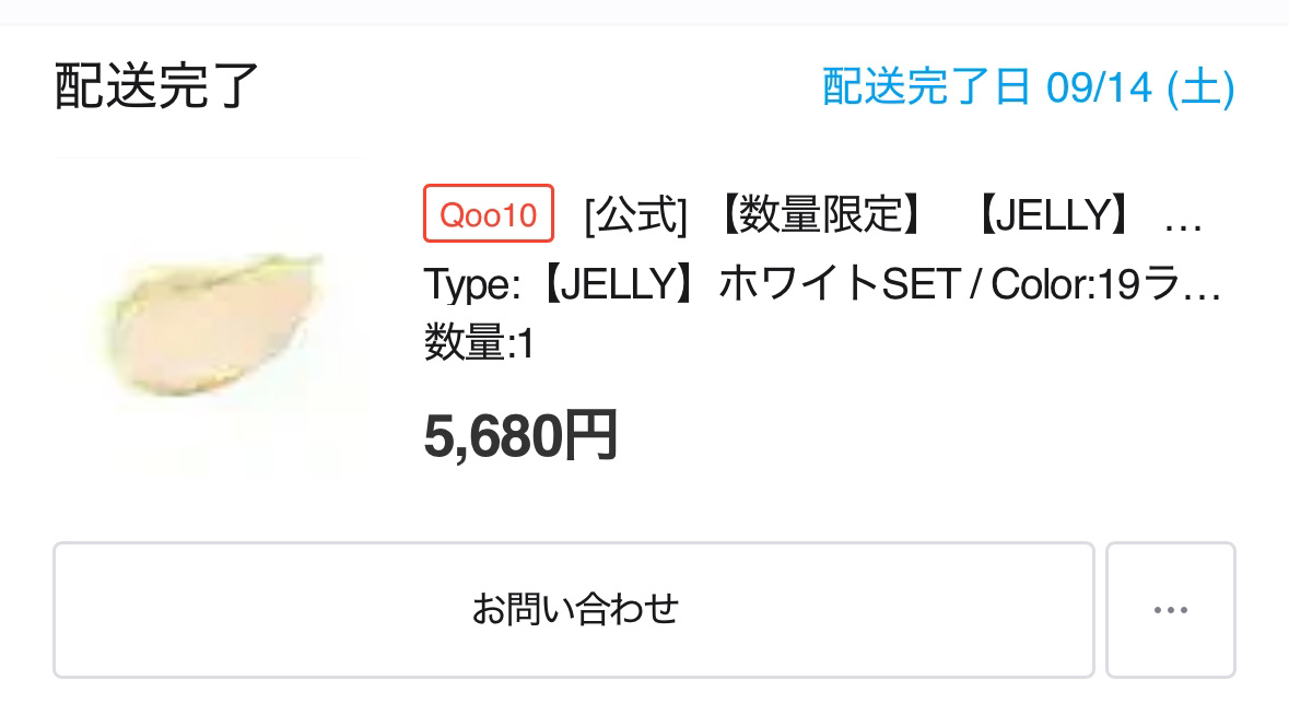 プライムプライマーフィニッシュパウダー/BANILA CO/ルースパウダーを使ったクチコミ（1枚目）