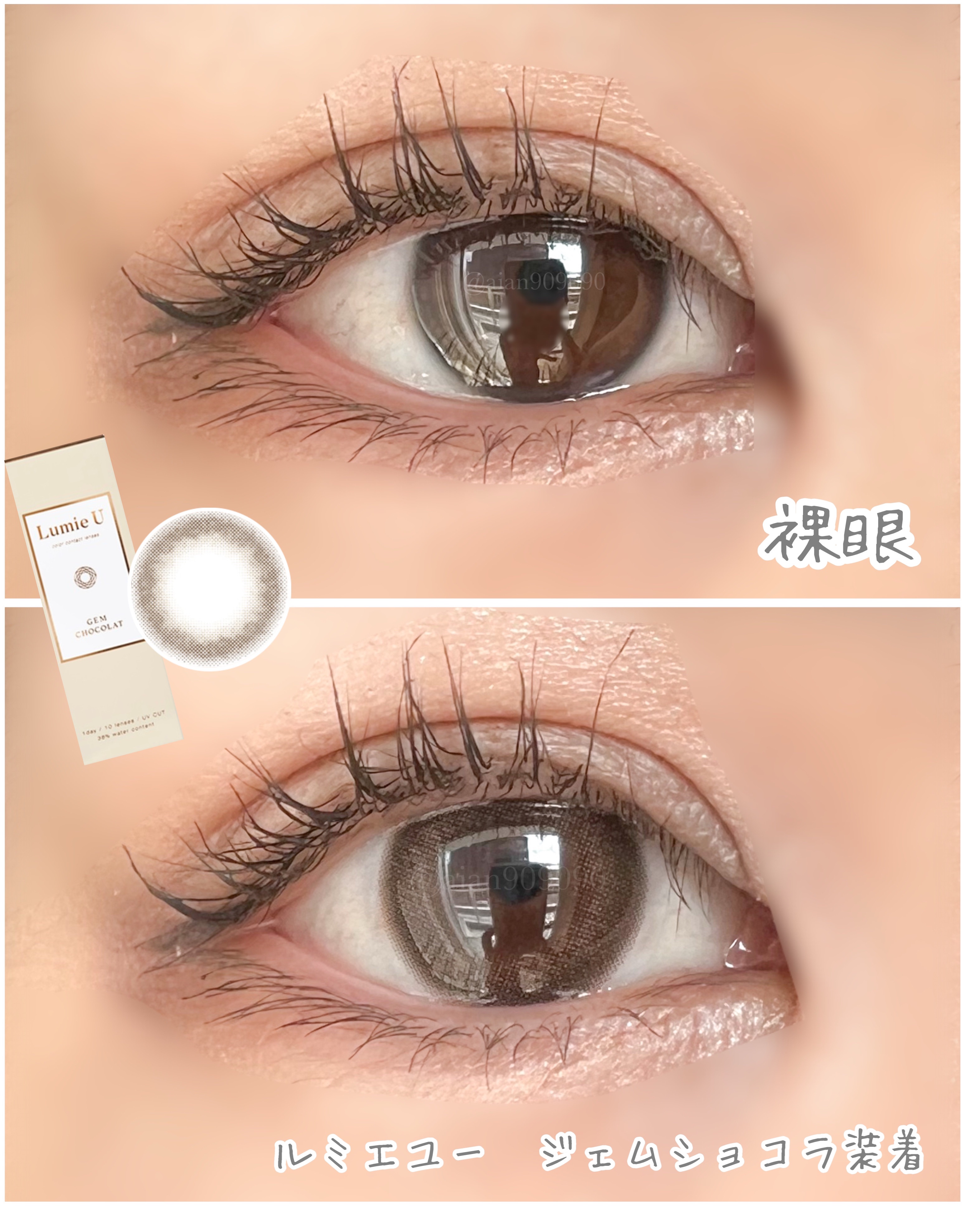 Lumie U 1day/Lumie U/ワンデー（１DAY）カラコンを使ったクチコミ（3枚目）