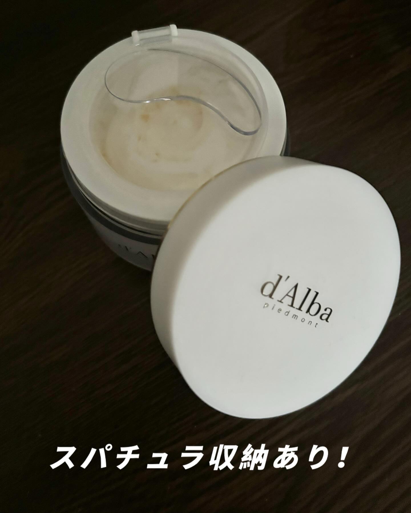 ビタトーニングカプセルクリーム/ダルバ/フェイスクリームを使ったクチコミ（2枚目）