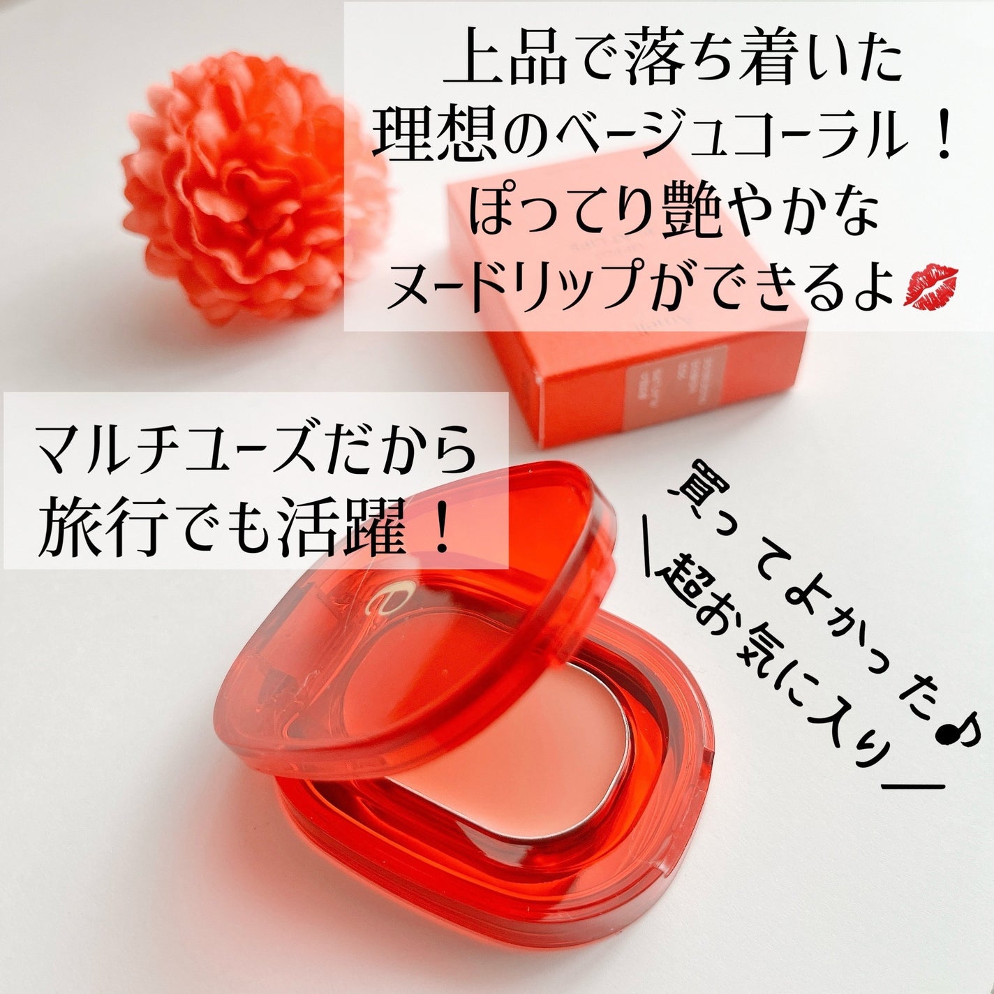 PLAT LIPS/Ameli/口紅を使ったクチコミ(5枚目)