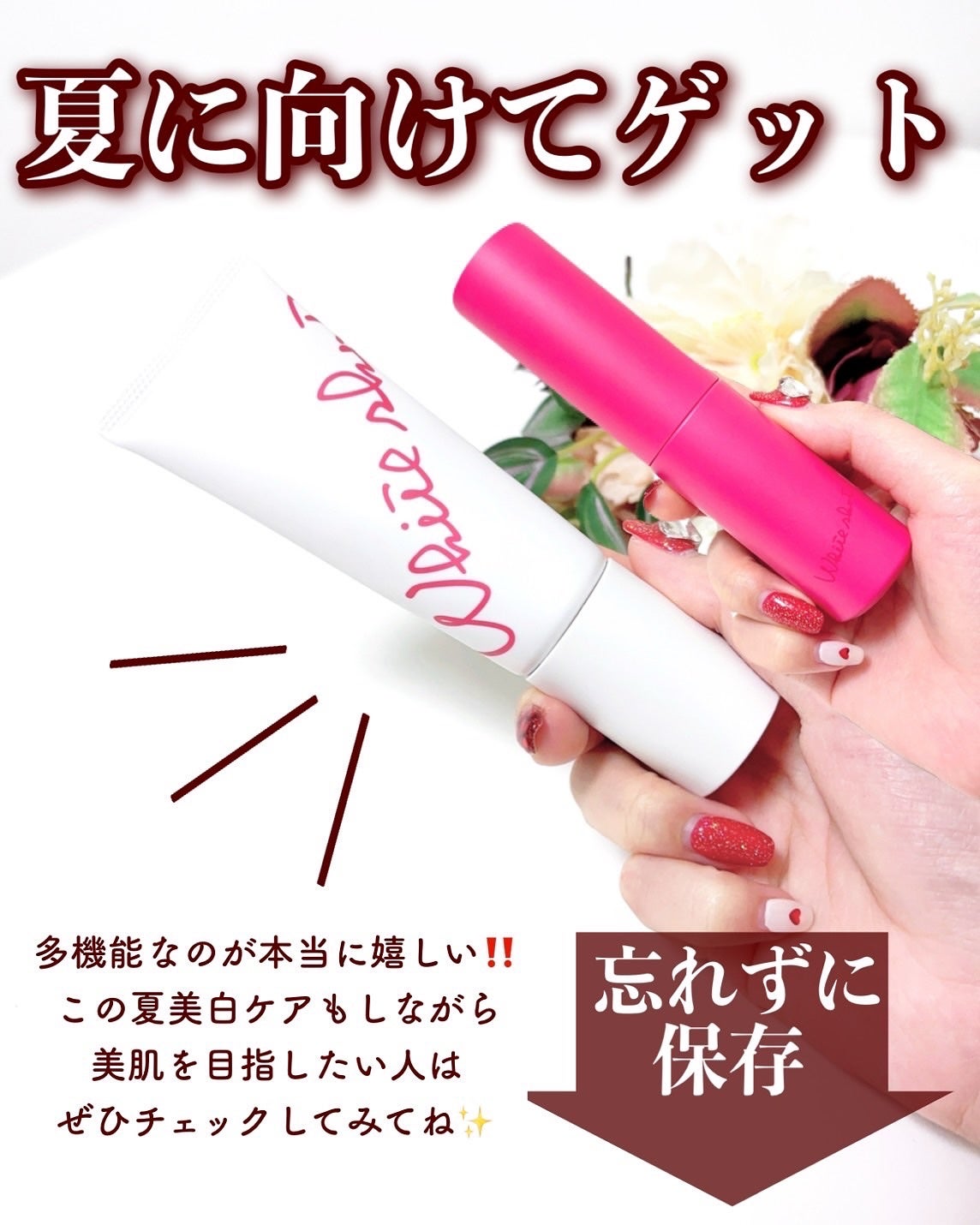 ホワイトショット セラムUV/ホワイトショット/日焼け止めクリームを使ったクチコミ(7枚目)