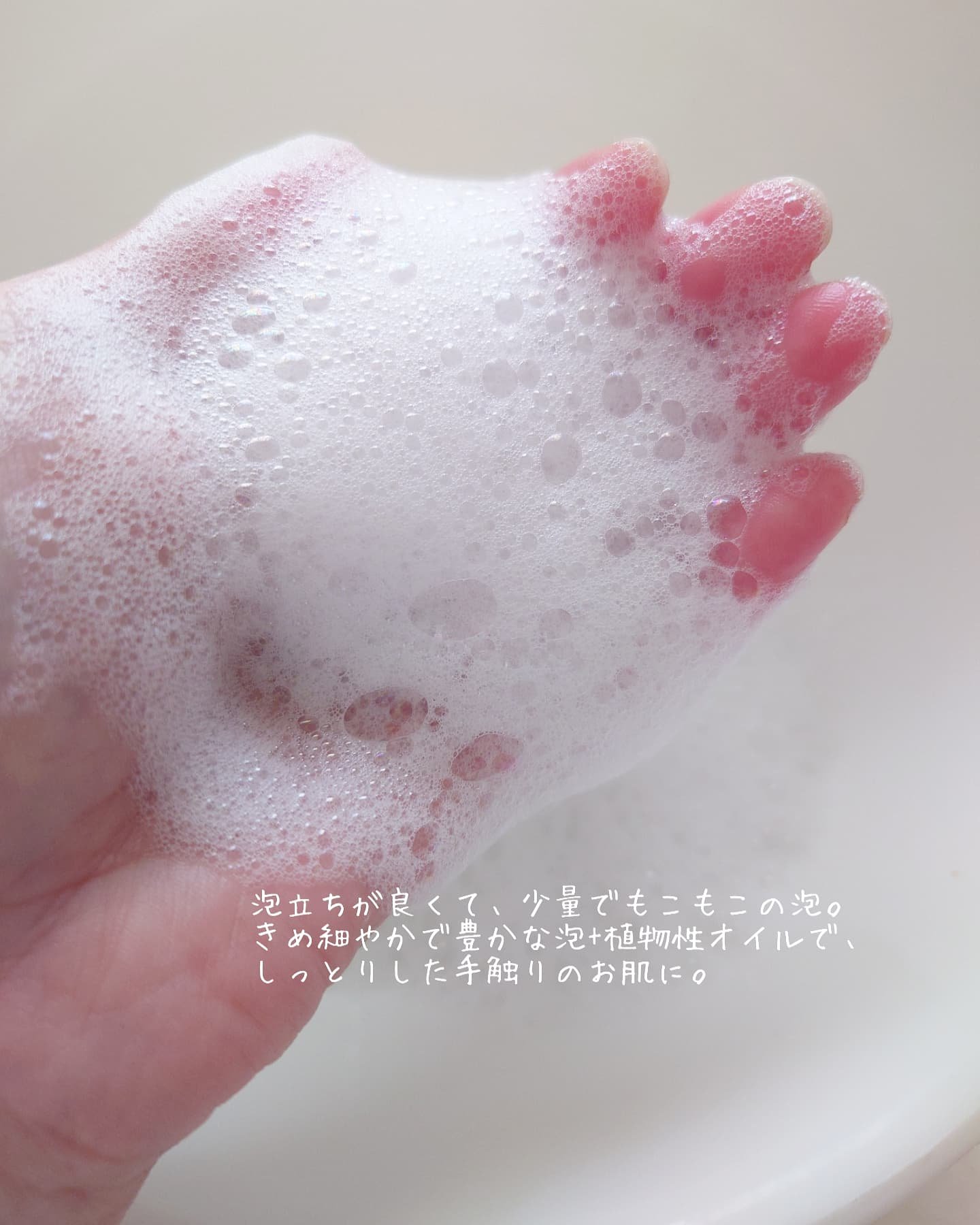 ディープ モイスチャー シャワー オイル グリーン ローズ/CAELA/ボディソープを使ったクチコミ（3枚目）