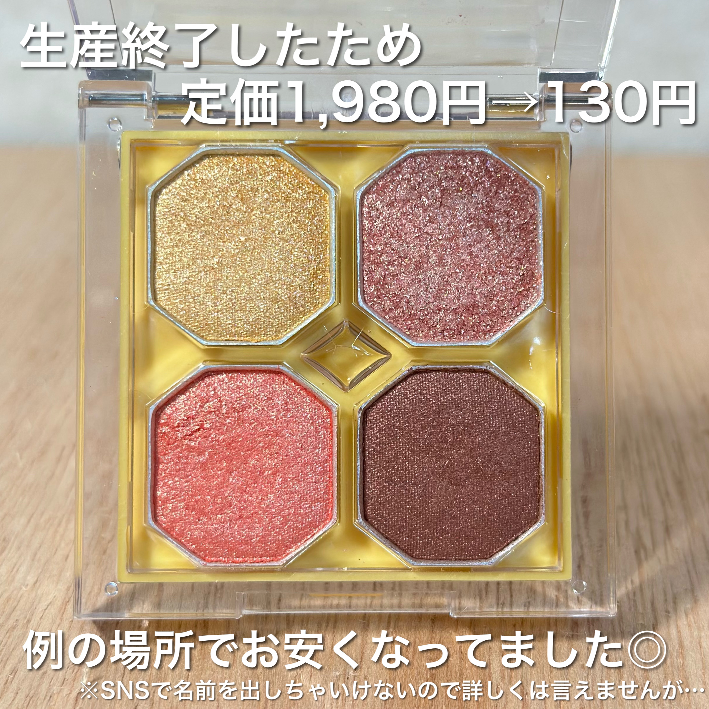 プレイカラーアイズ ミニオブジェ/ETUDE/アイシャドウパレットを使ったクチコミ（3枚目）