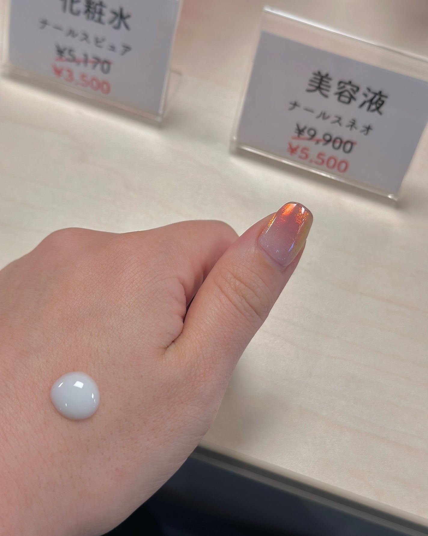 ナールスネオ/ナールス/美容液を使ったクチコミ(3枚目)