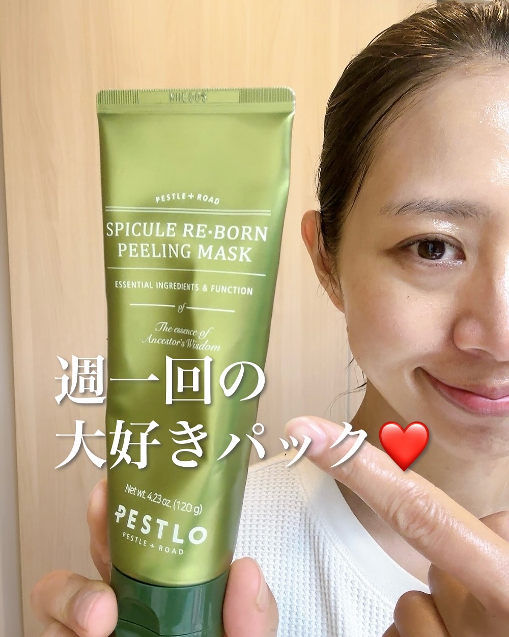 スピキュールピーリングマスク/PESTLO/ピーリングを使ったクチコミ（1枚目）