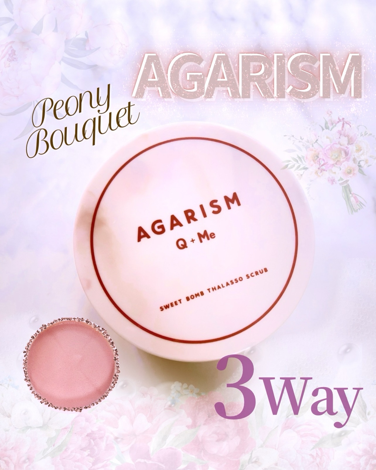 キューミースウィートボムタラソスクラブ　ピオニーブーケの香り/AGARISM/ボディスクラブを使ったクチコミ（1枚目）