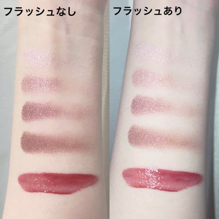 シルキースフレアイズ/キャンメイク/アイシャドウパレットを使ったクチコミ(2枚目)