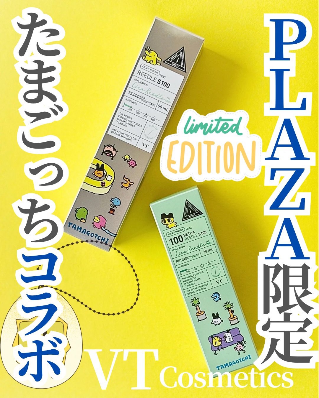 レチA リードルショット100 『たまごっち』デザイン（30ml）/VT/ブースター・導入液を使ったクチコミ（1枚目）