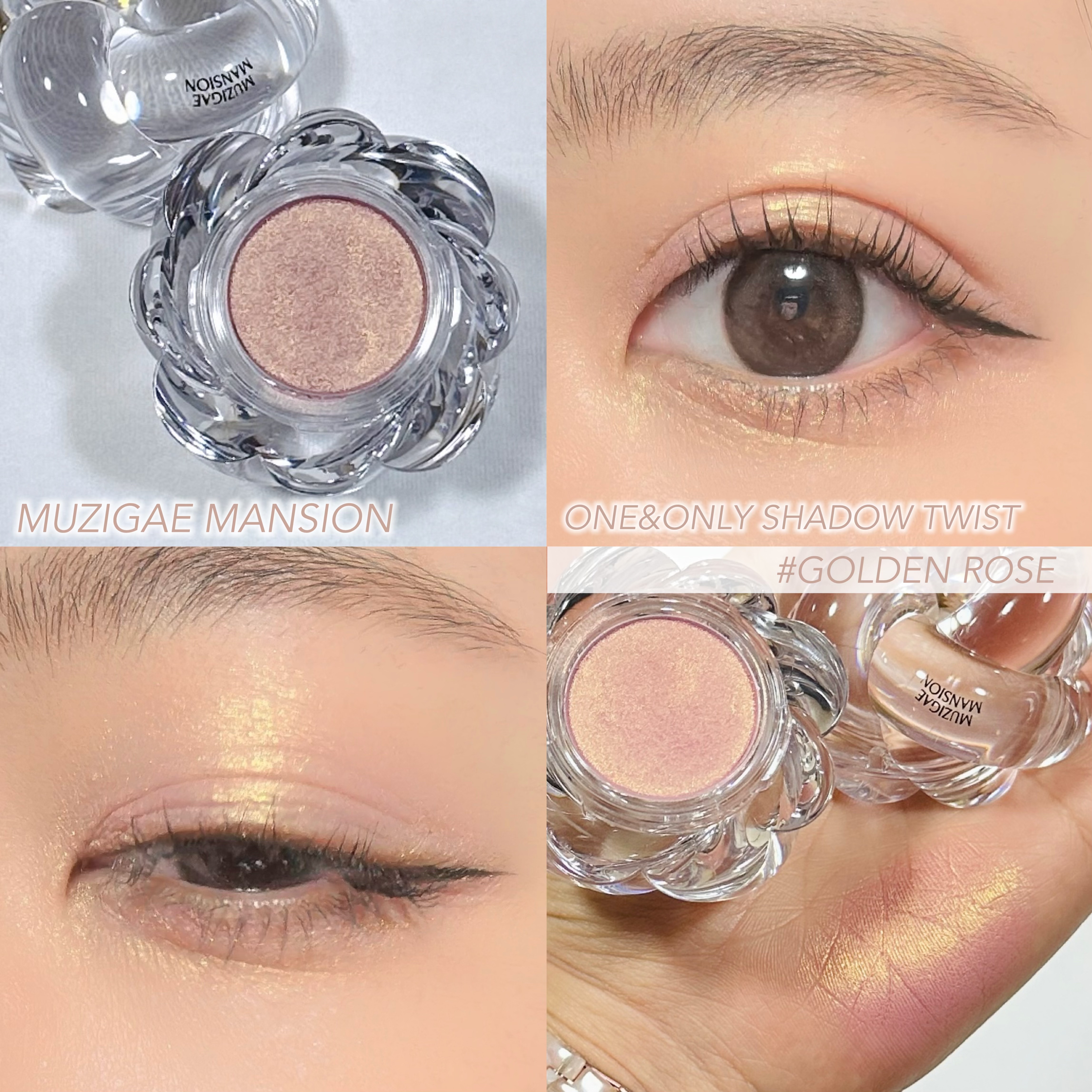 ワンアンドオンリーシャドウ/MUZIGAE MANSION/単色アイシャドウを使ったクチコミ（1枚目）