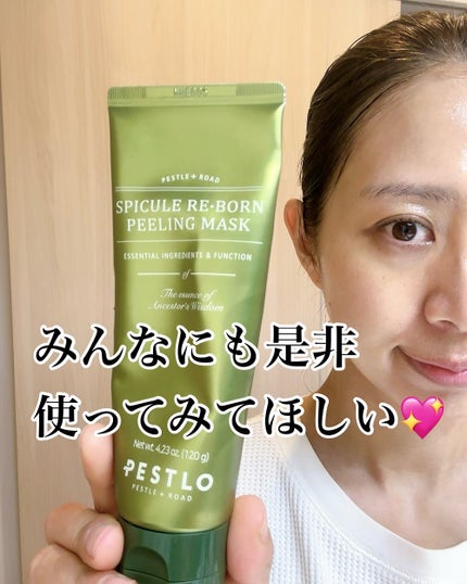 スピキュールピーリングマスク/PESTLO/ピーリングを使ったクチコミ(6枚目)
