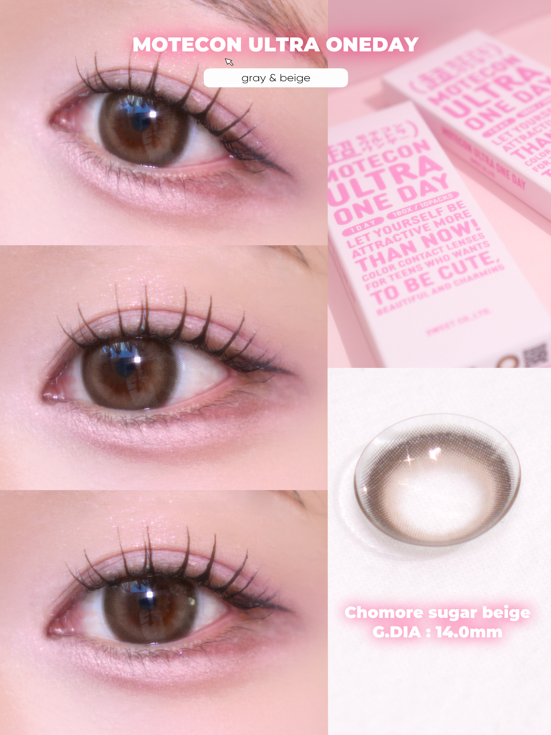 超モテコンウルトラワンデー 超盛れシュガーベージュ/モテコン/ワンデー（１DAY）カラコンを使ったクチコミ（2枚目）