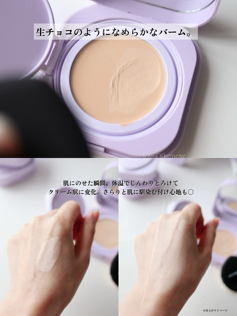 SPステイ クリームパクト ファンデーション/MAYBELLINE NEW YORK/クリーム・エマルジョンファンデーションを使ったクチコミ（3枚目）