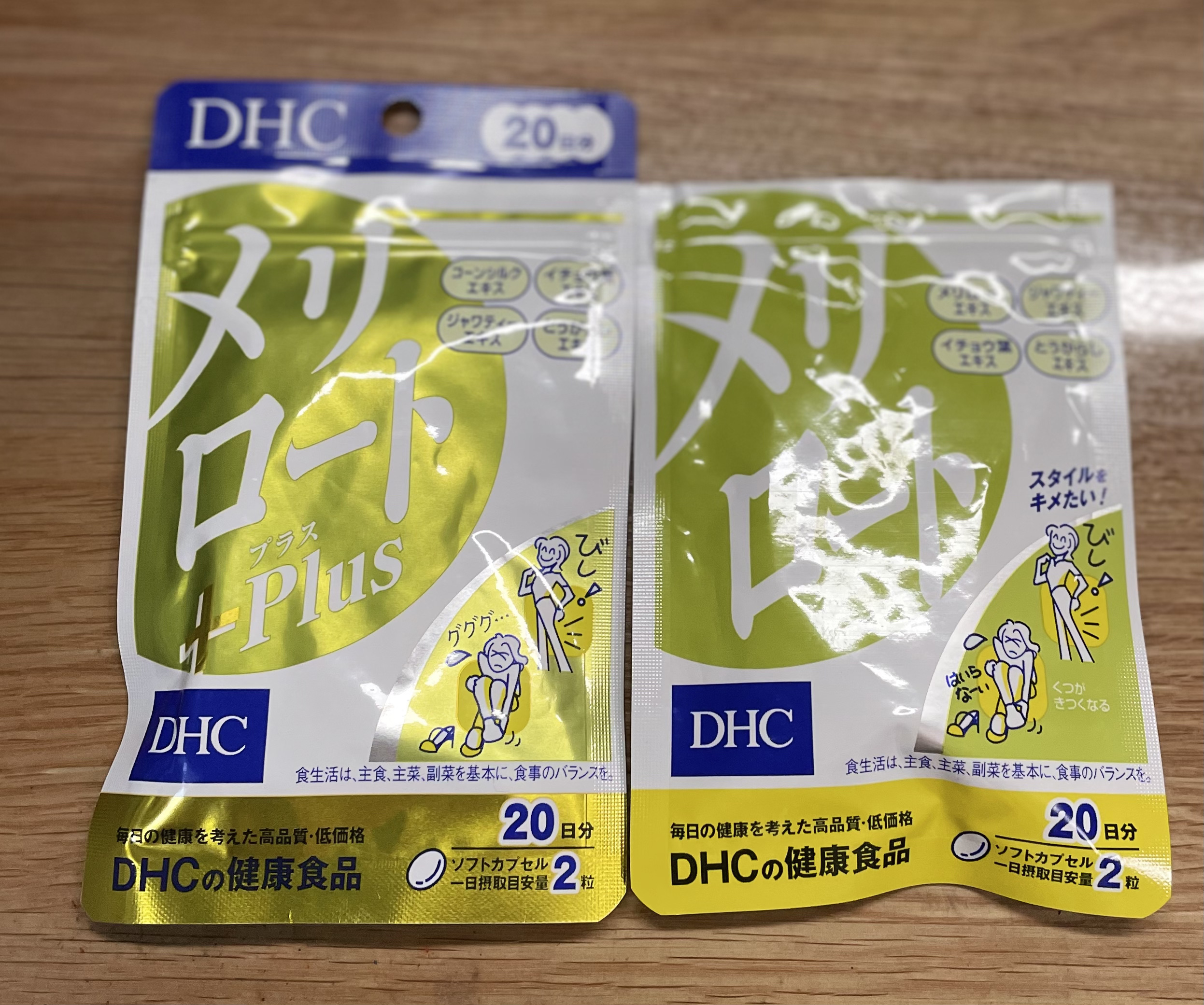 メリロートPlus/DHC/美容サプリメントを使ったクチコミ（1枚目）