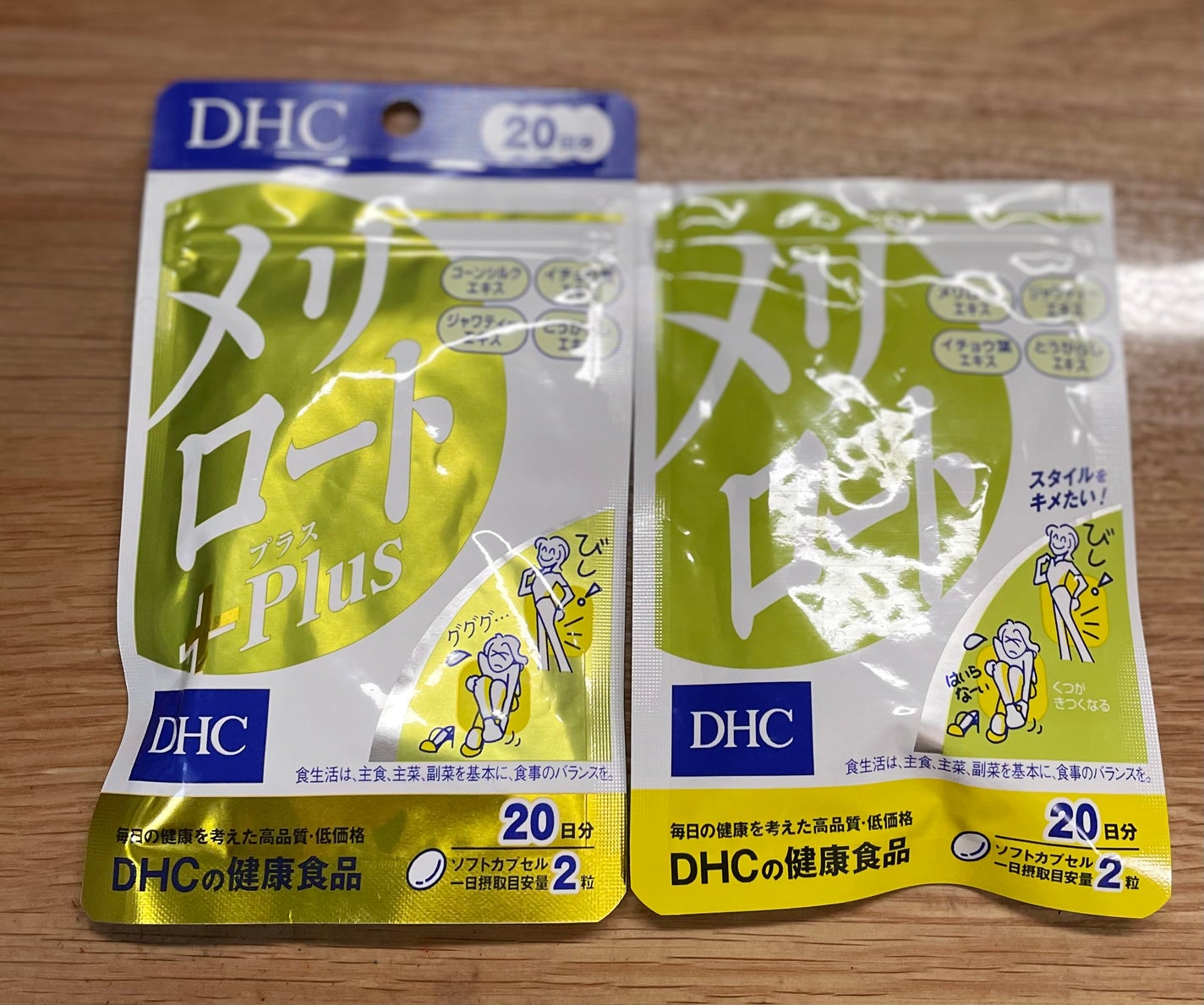 メリロートPlus/DHC/美容サプリメントを使ったクチコミ(1枚目)