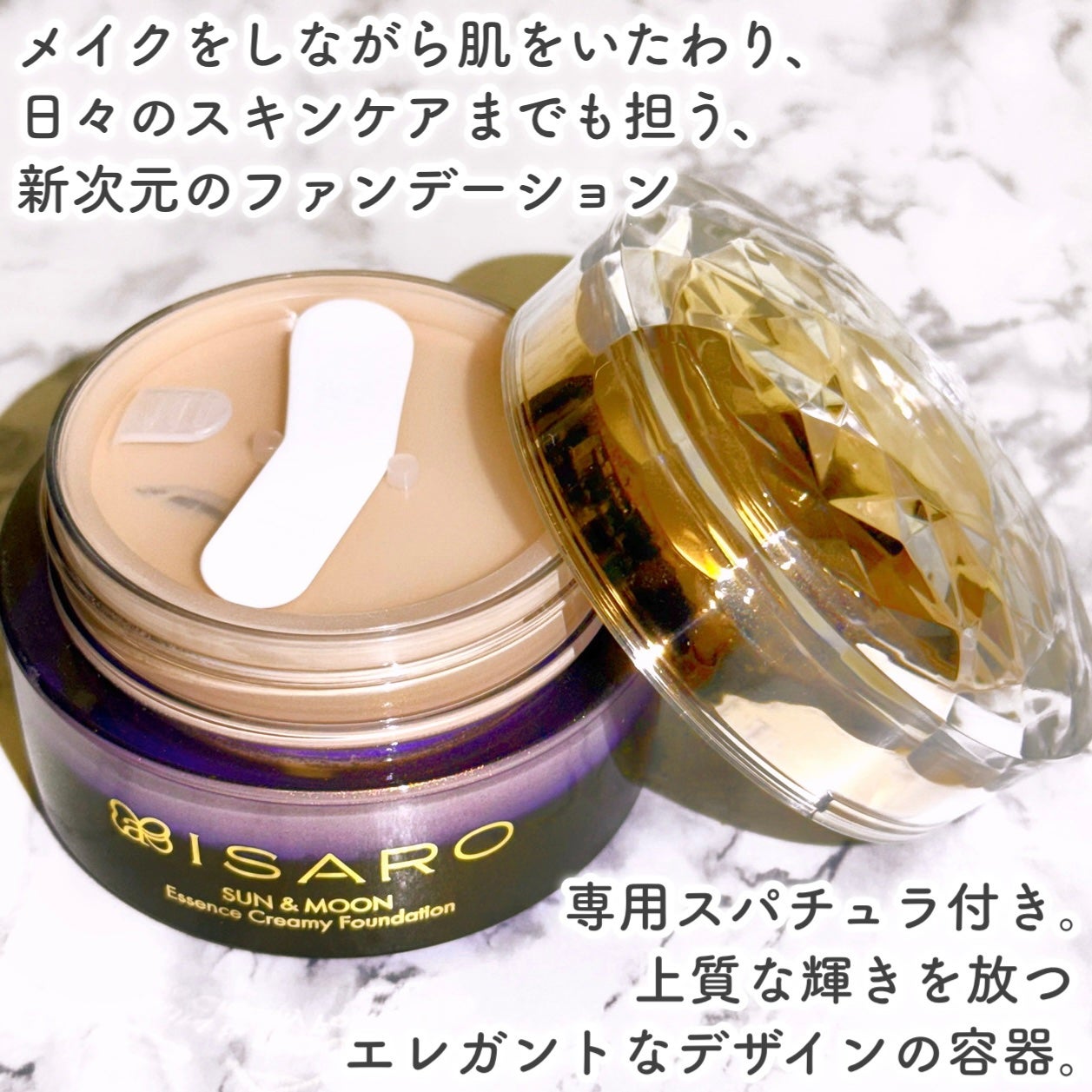 Eririnð¹ãã©ãã on LIPS ã1äžåè¶
ããã¬ãã¢ã ãã¡ã³ãê€ãã®èŒããçŸå®¹æ¶²ã¡ã€ã¯ã§æ°žé ã«ê€..ãïŒ3æç®ïŒ