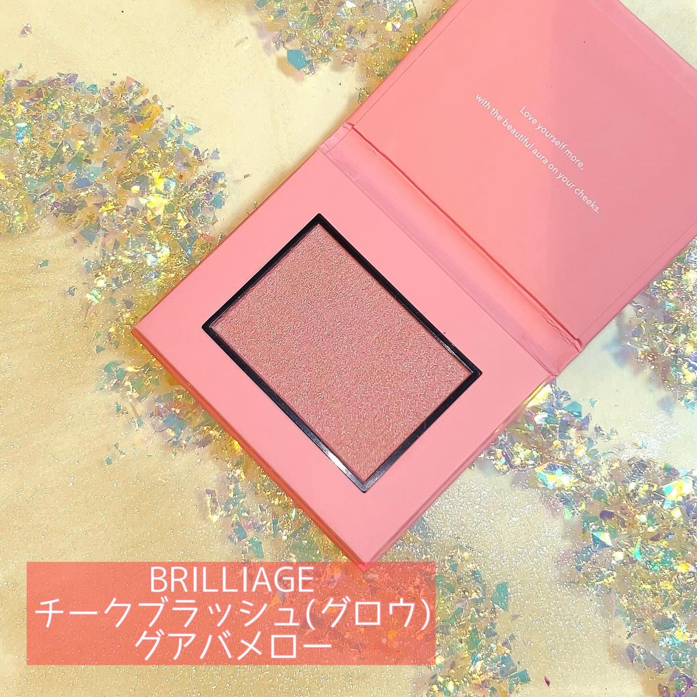 チークブラッシュ(グロウ)/ブリリアージュ/パウダーチークを使ったクチコミ(2枚目)