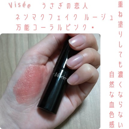 モイストピュアカラーリップ/ニベア/リップクリームを使ったクチコミ(5枚目)