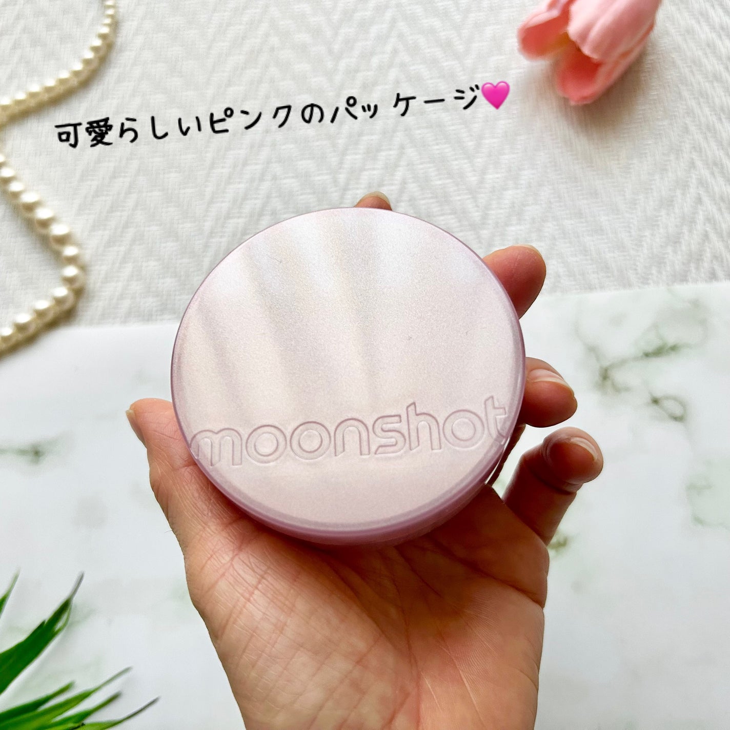 コンシャス フィット クッション ファンデーション/moonshot/クッションファンデーションを使ったクチコミ(2枚目)