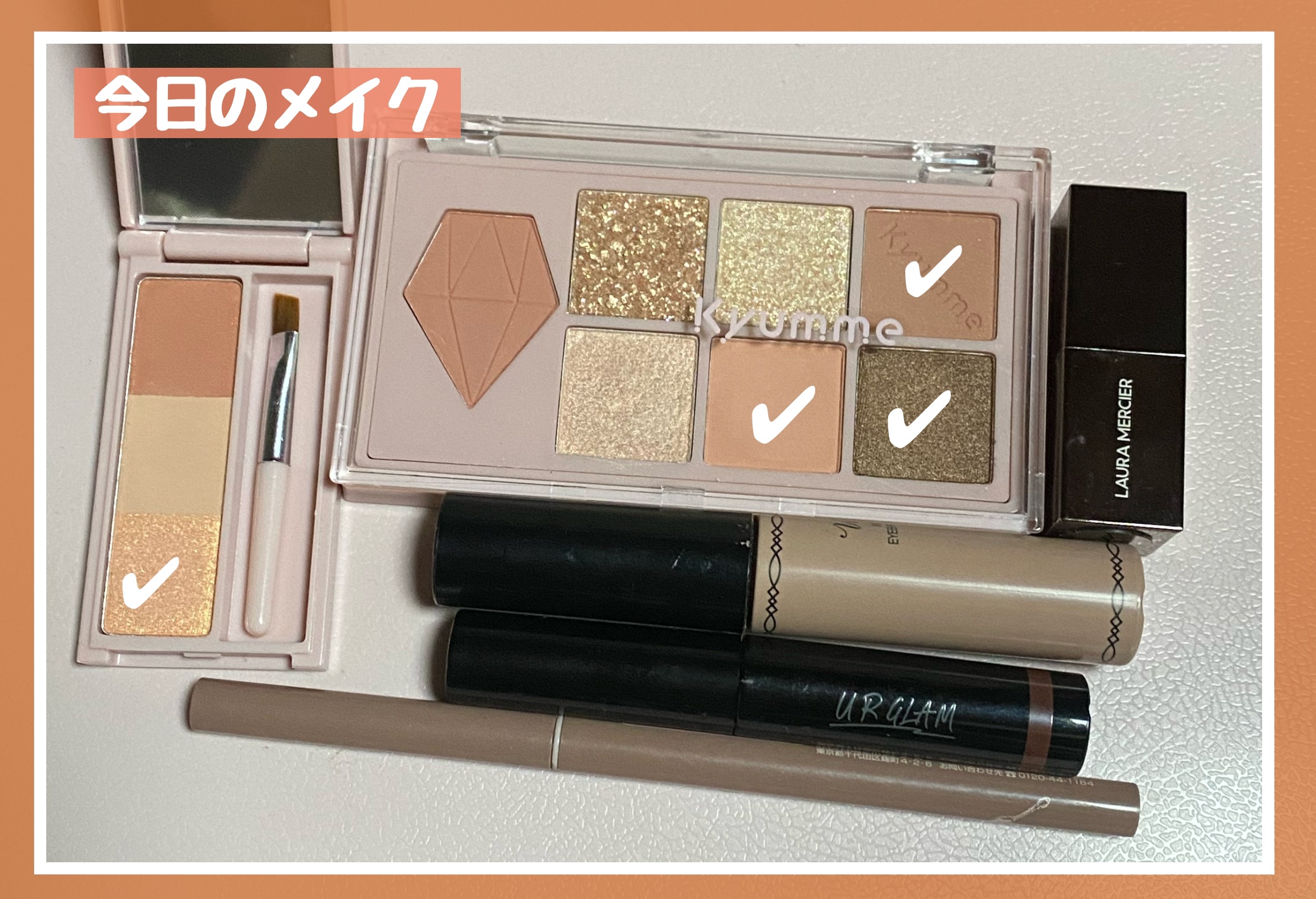 UG フィルムマスカラ/U R GLAM/マスカラを使ったクチコミ（1枚目）