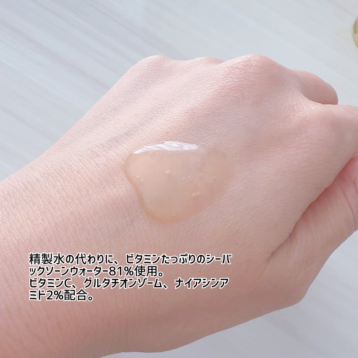 ビタトーニングカプセルセラム/ダルバ/美容液を使ったクチコミ(3枚目)