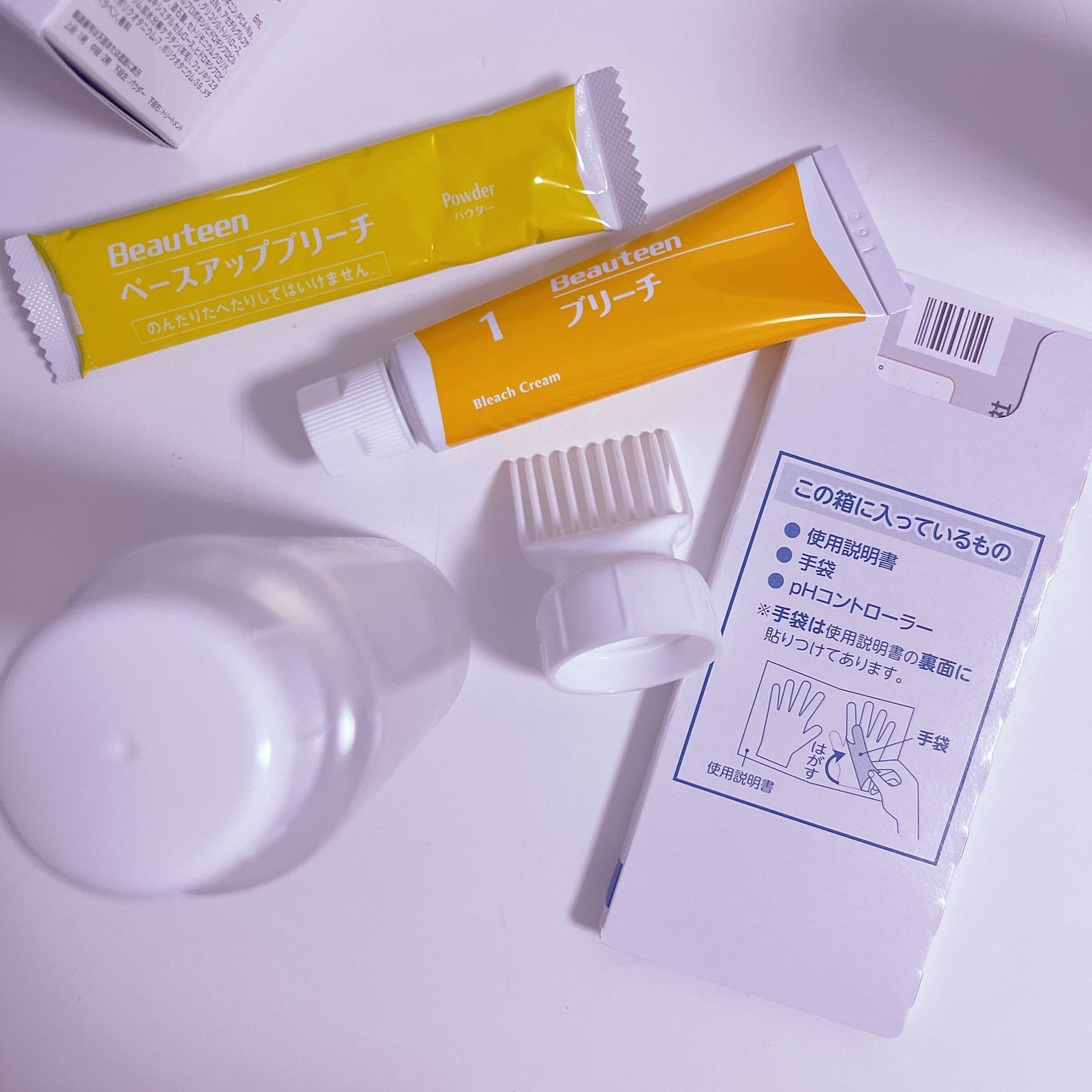 ベースアップブリーチ/ビューティーン/ブリーチ剤を使ったクチコミ(3枚目)