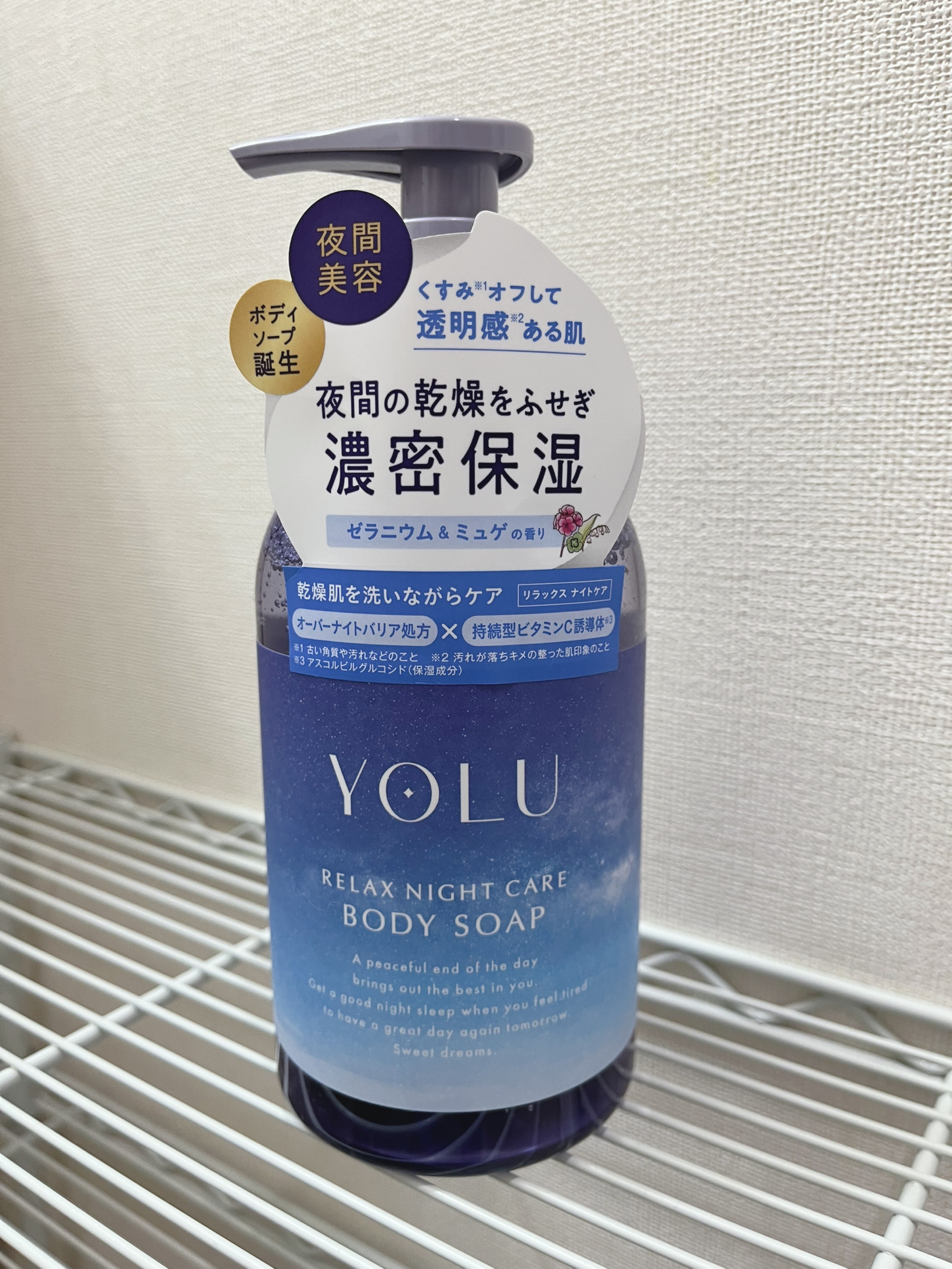 を使ったクチコミ（1枚目）