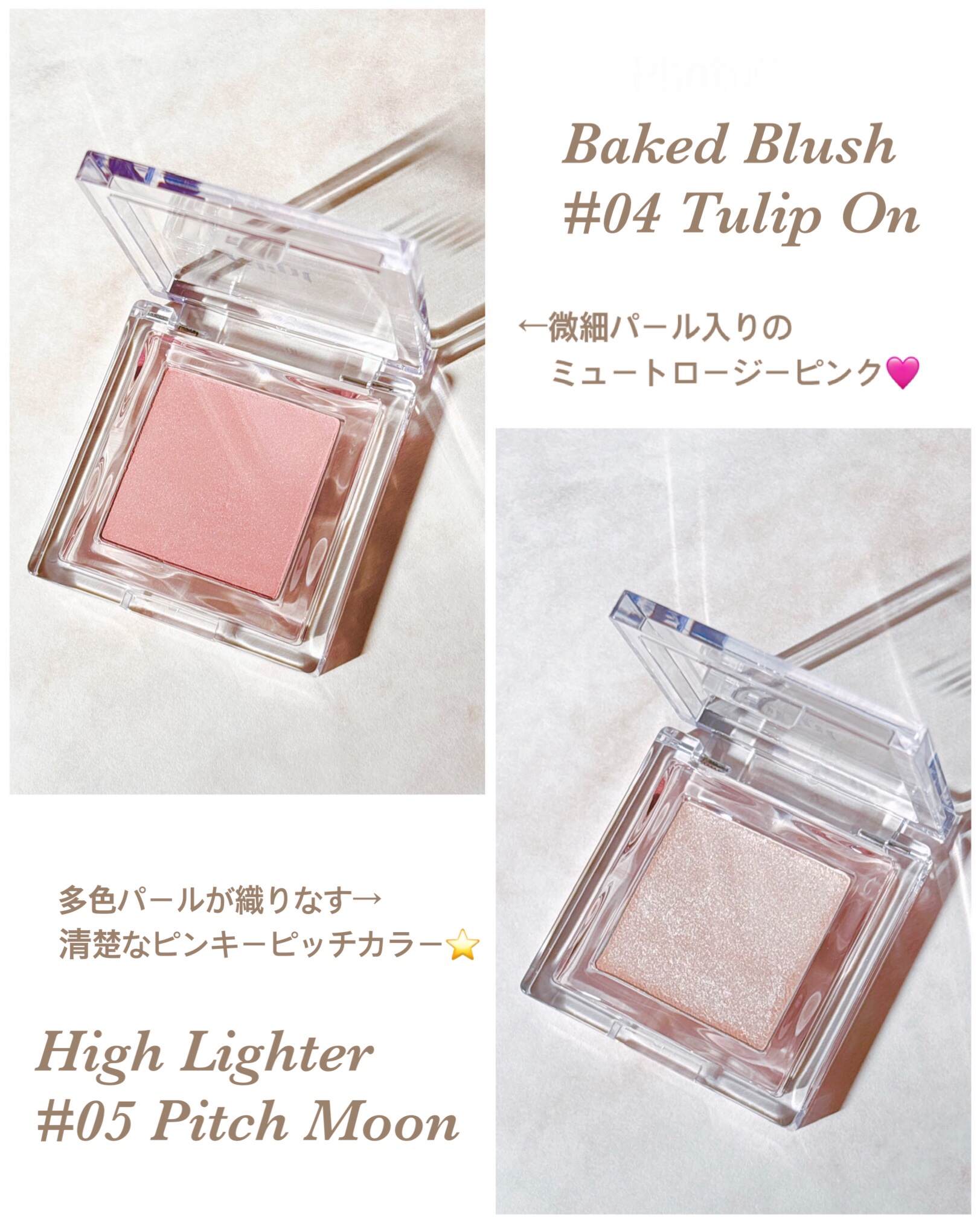 ベイクドブラッシュ/Glint/パウダーチークを使ったクチコミ（3枚目）