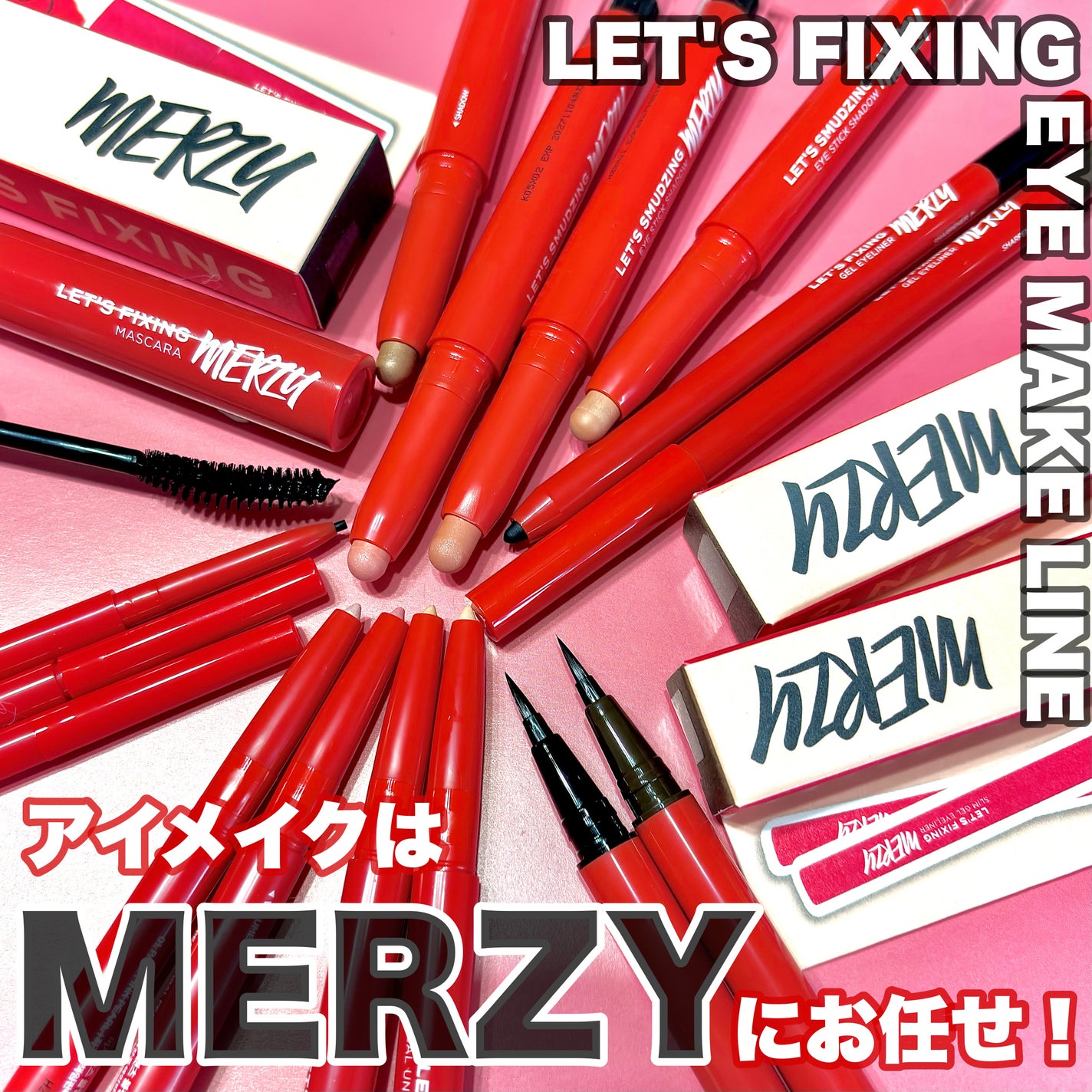 レッツスマッジングアイスティックシャドウ/MERZY/スティックアイシャドウを使ったクチコミ(1枚目)