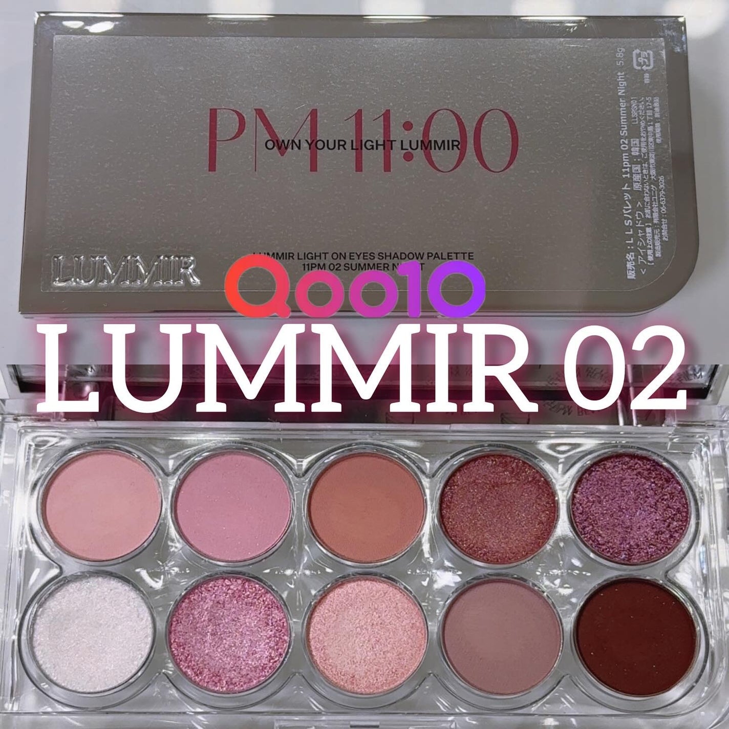 ライトオンアイズシャドウパレット/ルミル/アイシャドウパレットを使ったクチコミ(1枚目)