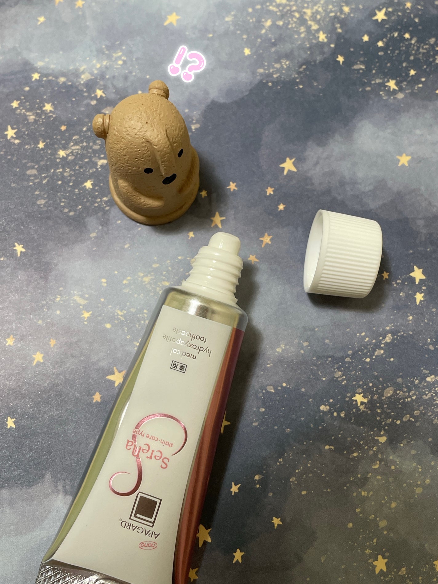 アパガードセレナ/アパガード/歯磨き粉を使ったクチコミ(3枚目)