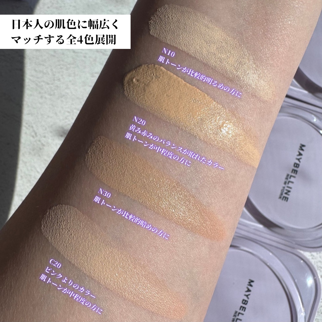 を使ったクチコミ（3枚目）