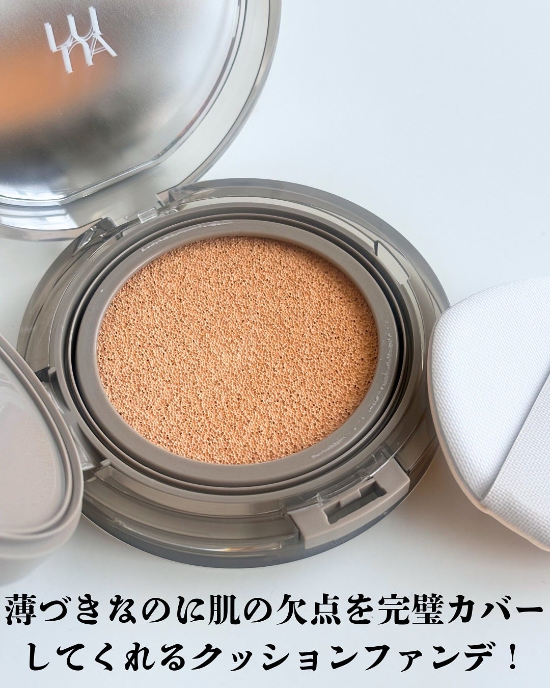 ブラーカバークッション/LUNA/クッションファンデーションを使ったクチコミ(2枚目)