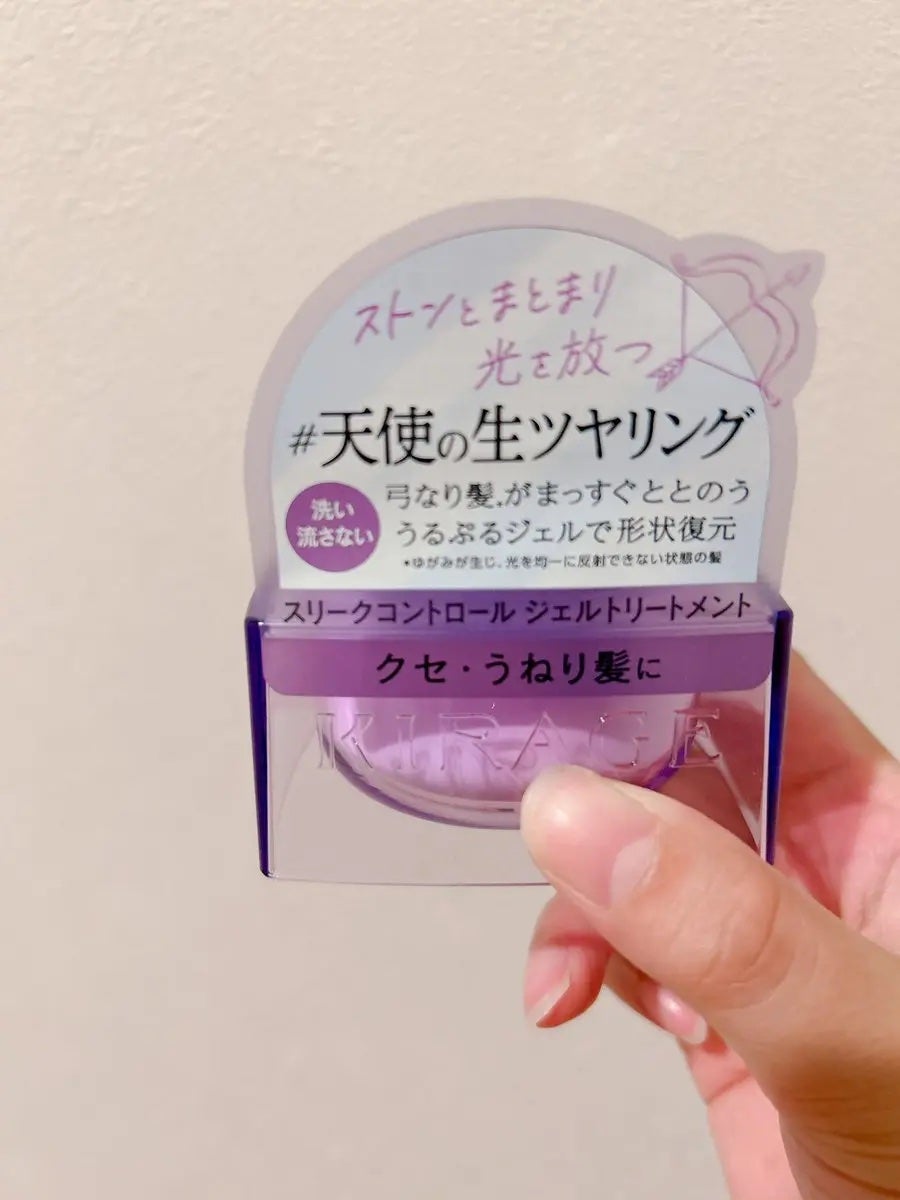 キラージュ スリークコントロール シャンプー/ヘアトリートメント/キラージュ/市販シャンプーを使ったクチコミ(4枚目)