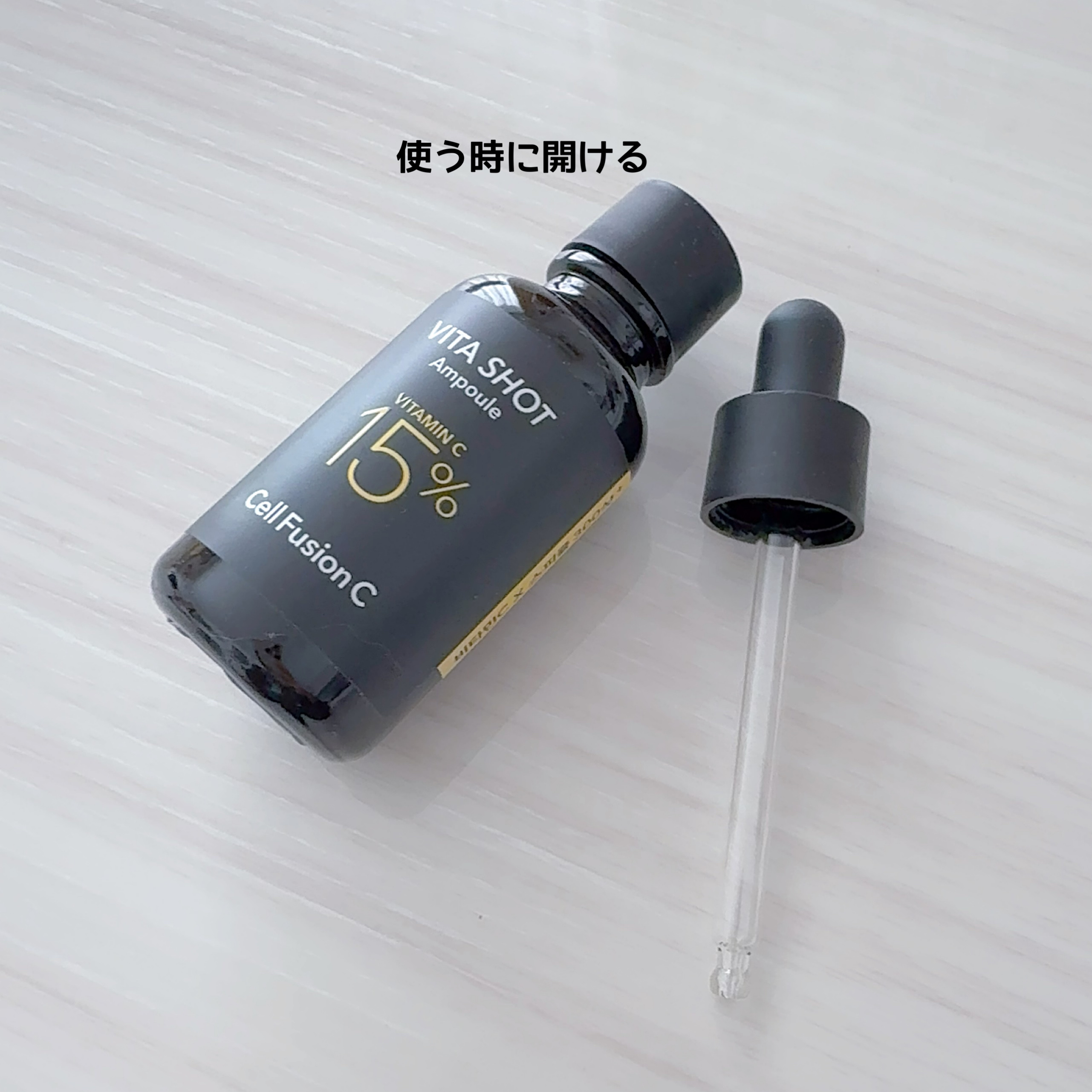 を使ったクチコミ（2枚目）