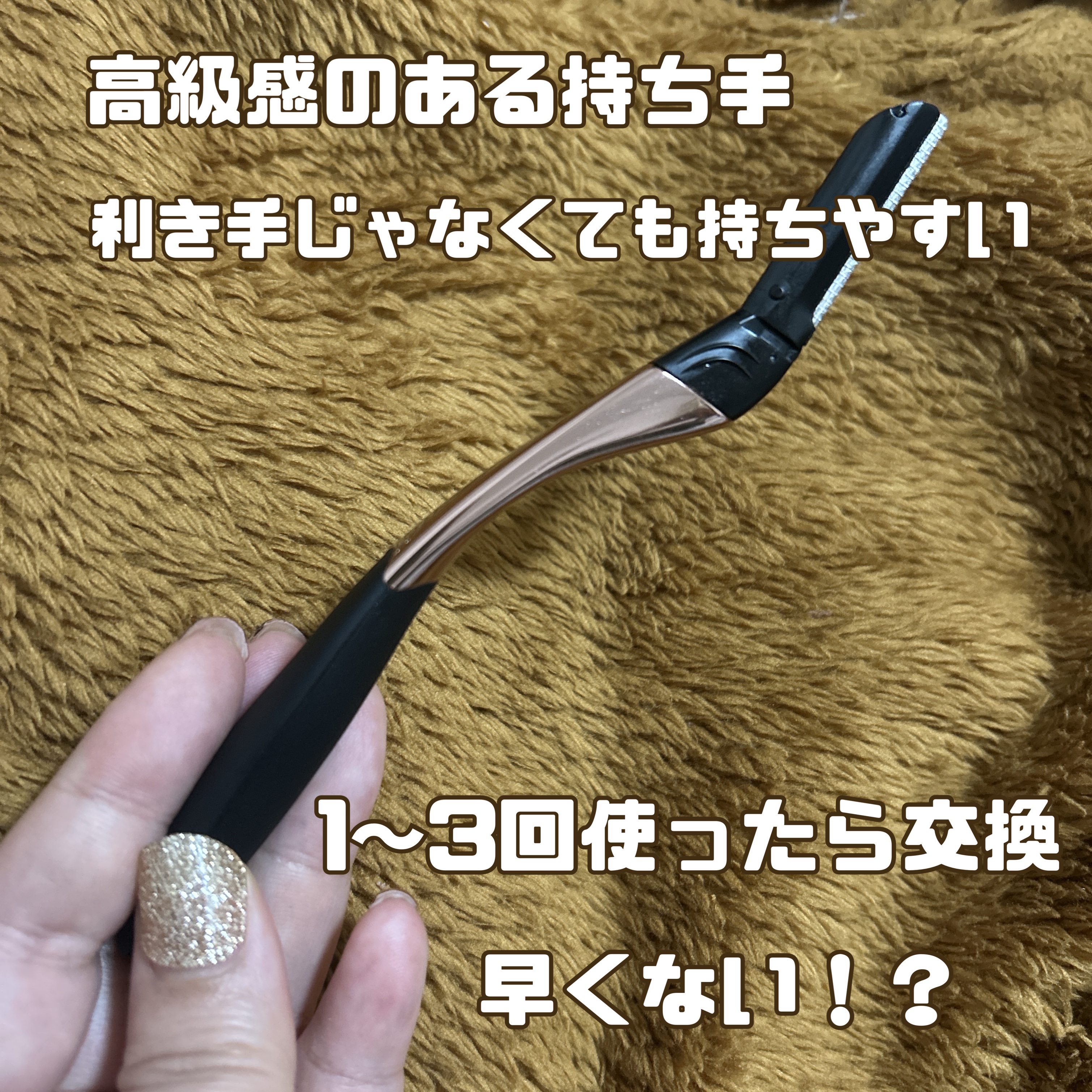 サロンプラス トーンアップ フェイススムーサー ホルダー（刃付き）/サロンプラス/シェーバーを使ったクチコミ（2枚目）