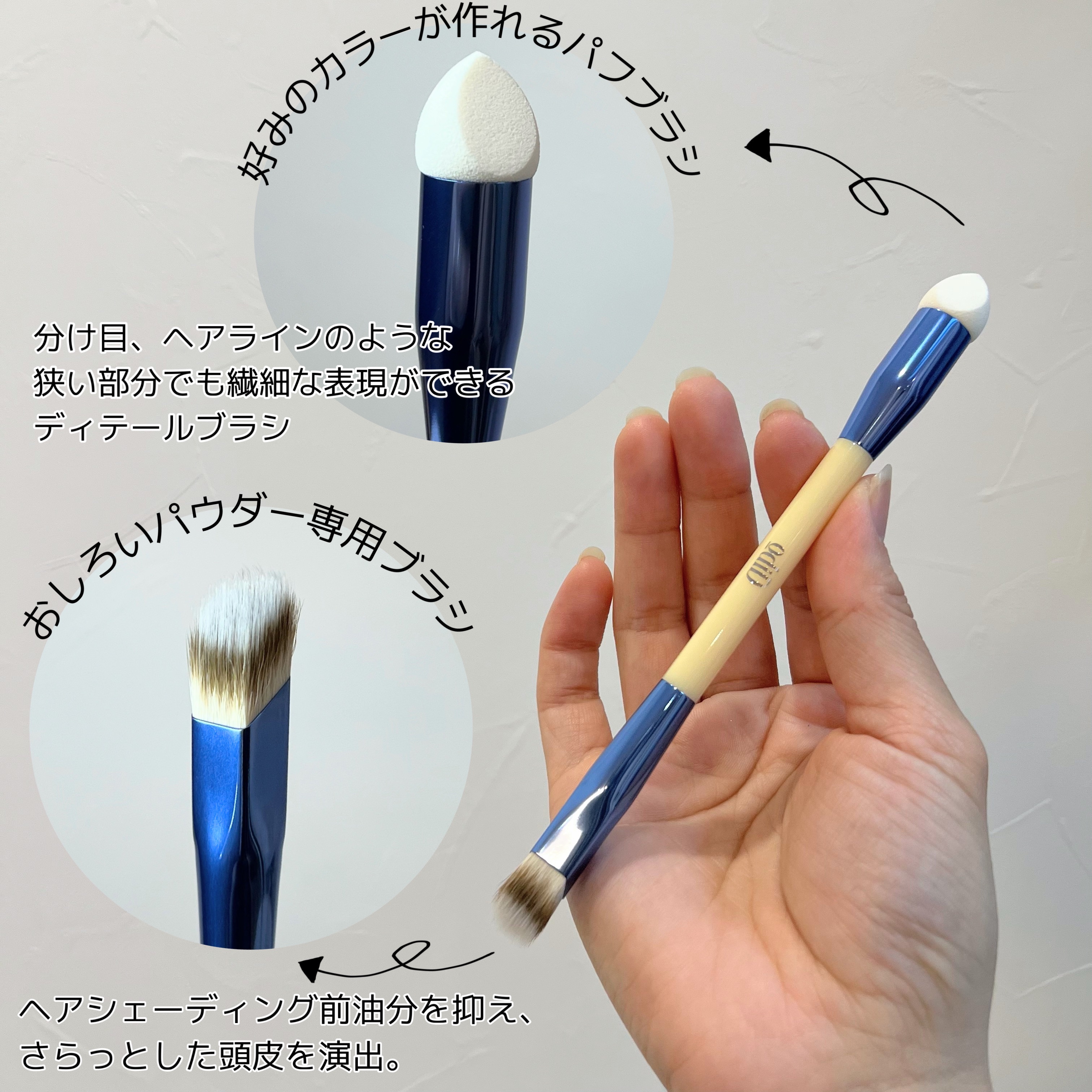 アーティストライン　ヘアコンシーラーパレット/odiD/その他スタイリングを使ったクチコミ（3枚目）