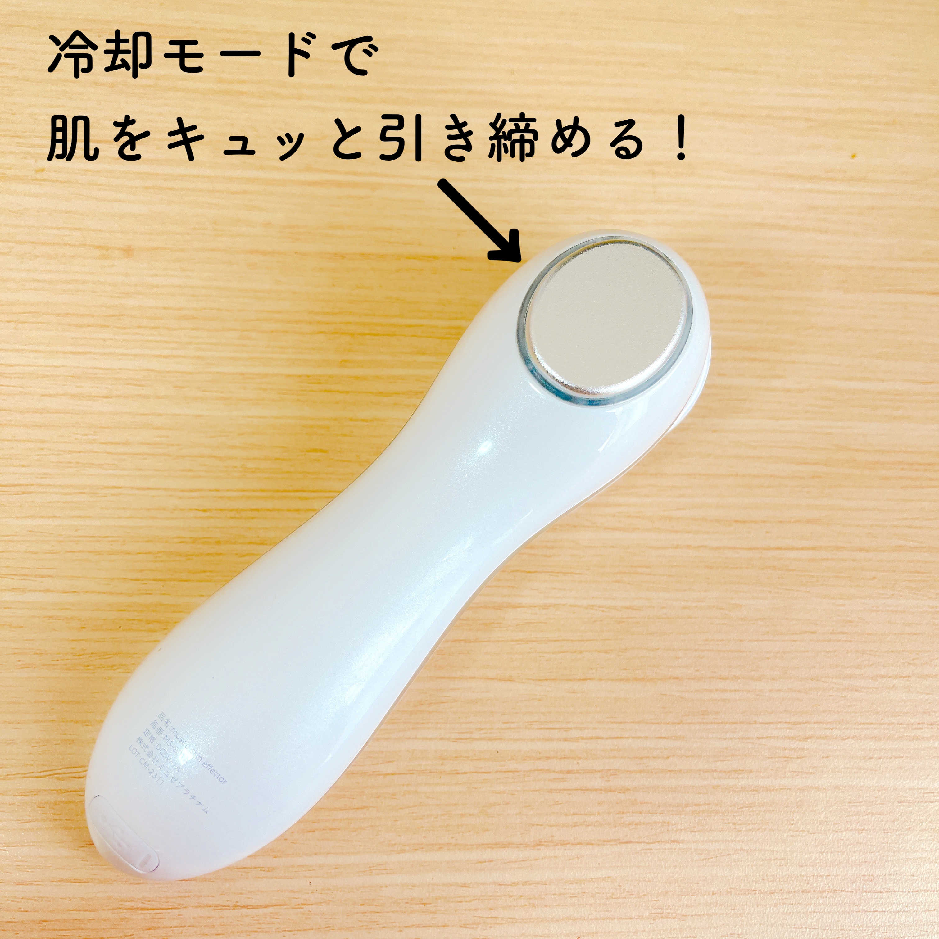 を使ったクチコミ（2枚目）