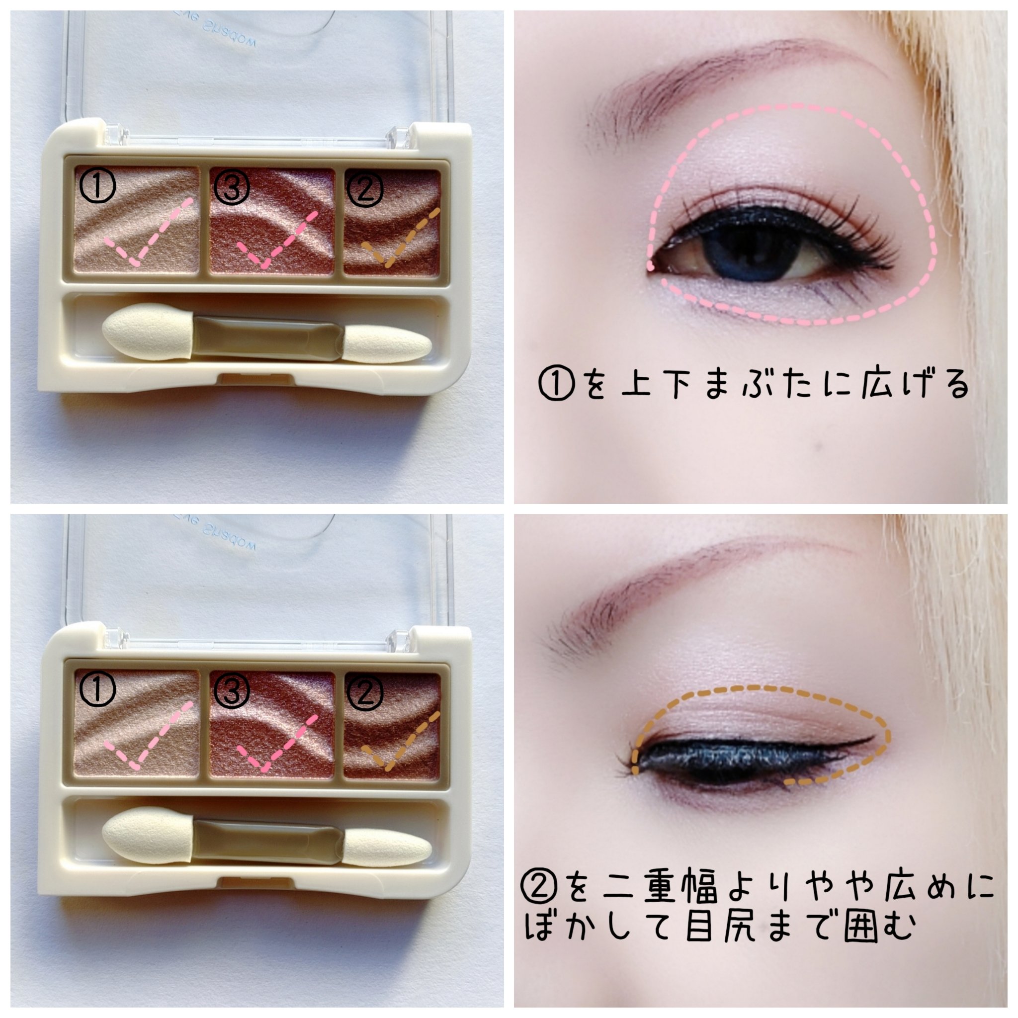 ライティングアップアイシャドウ/CEZANNE/アイシャドウを使ったクチコミ（2枚目）