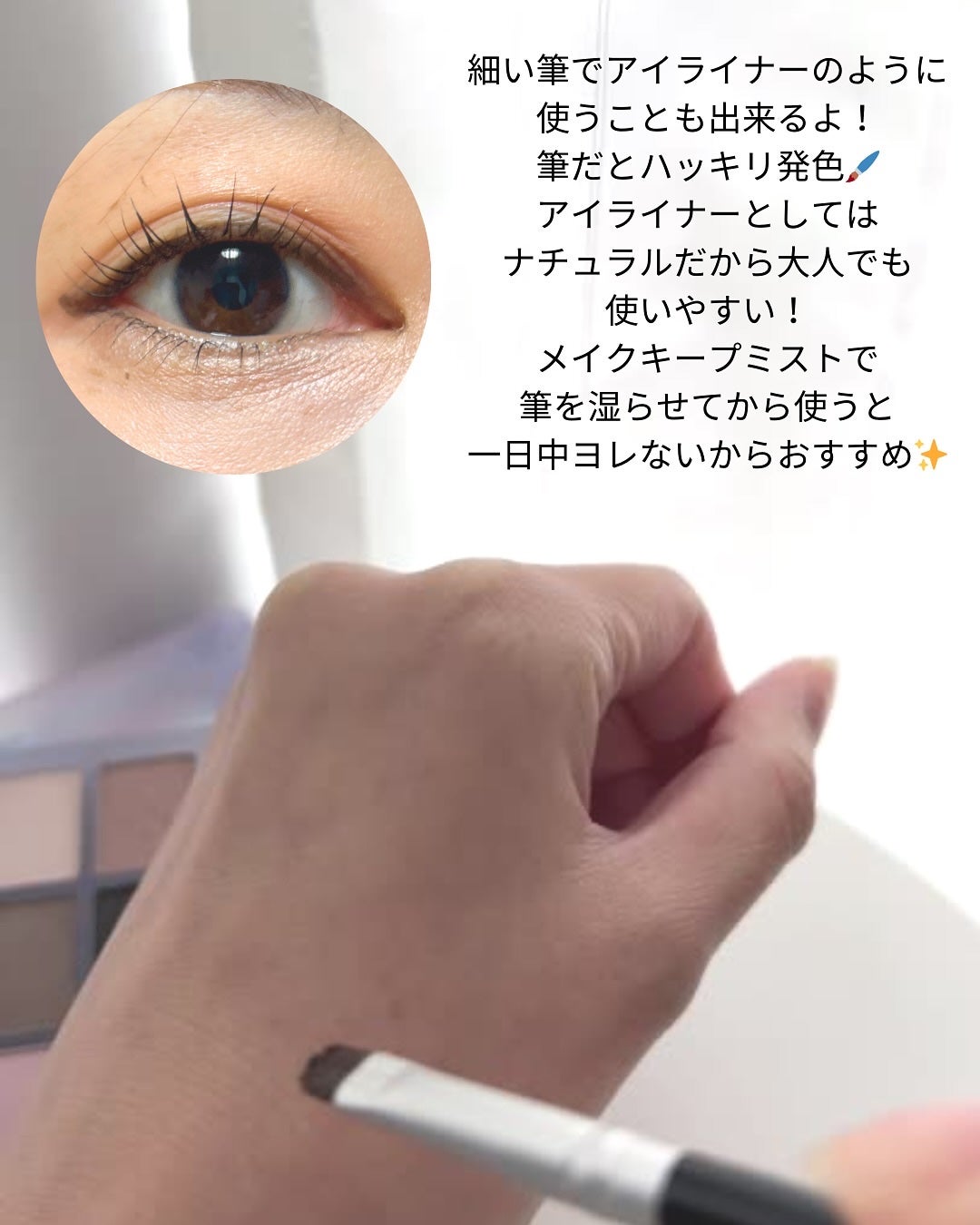 アイシャドウパレット/Healus/アイシャドウパレットを使ったクチコミ(4枚目)