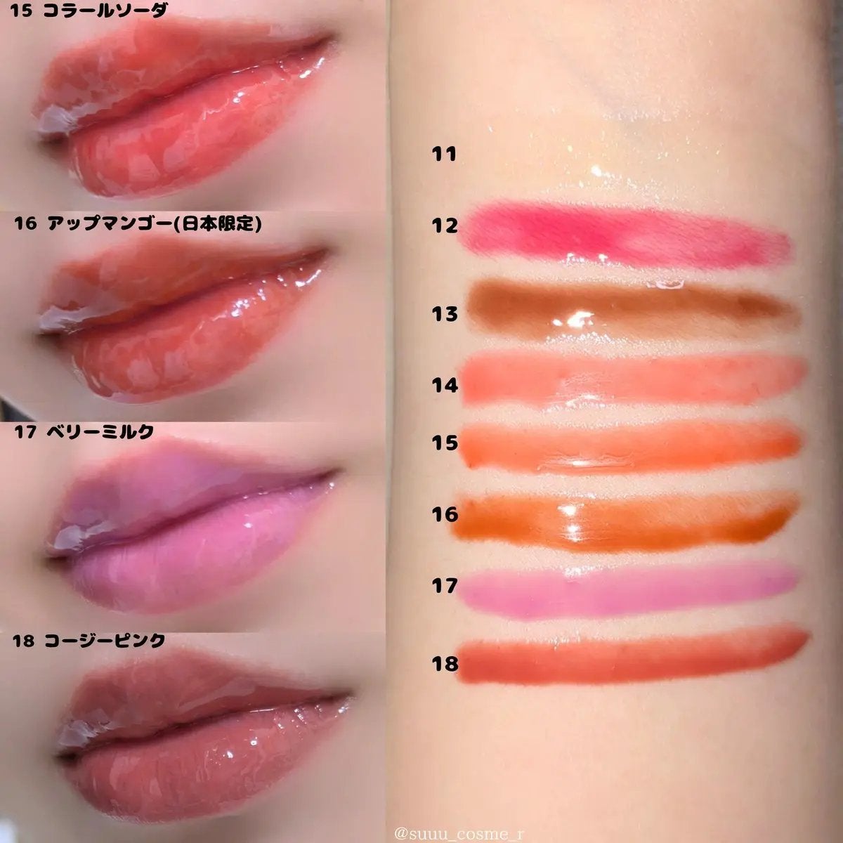 ジューシーベリープランピングリップオイル/TOCOBO/リップグロスを使ったクチコミ(3枚目)