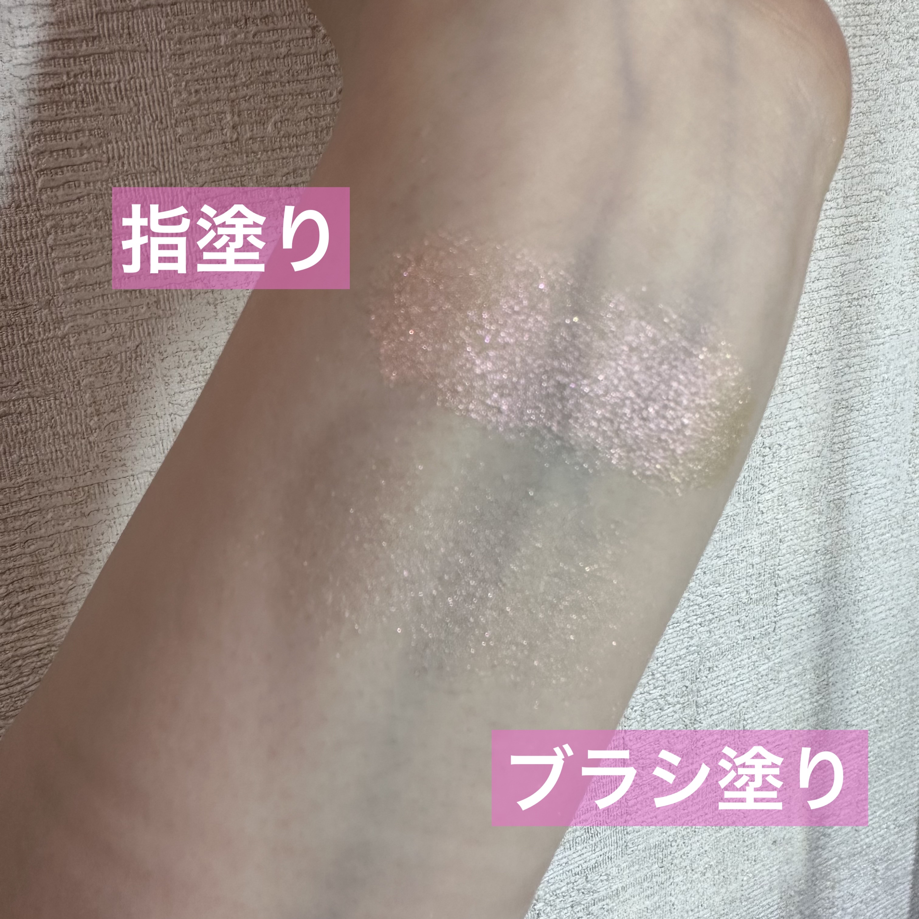 プリズム エアー ハイライター/CLIO/パウダーハイライトを使ったクチコミ（2枚目）