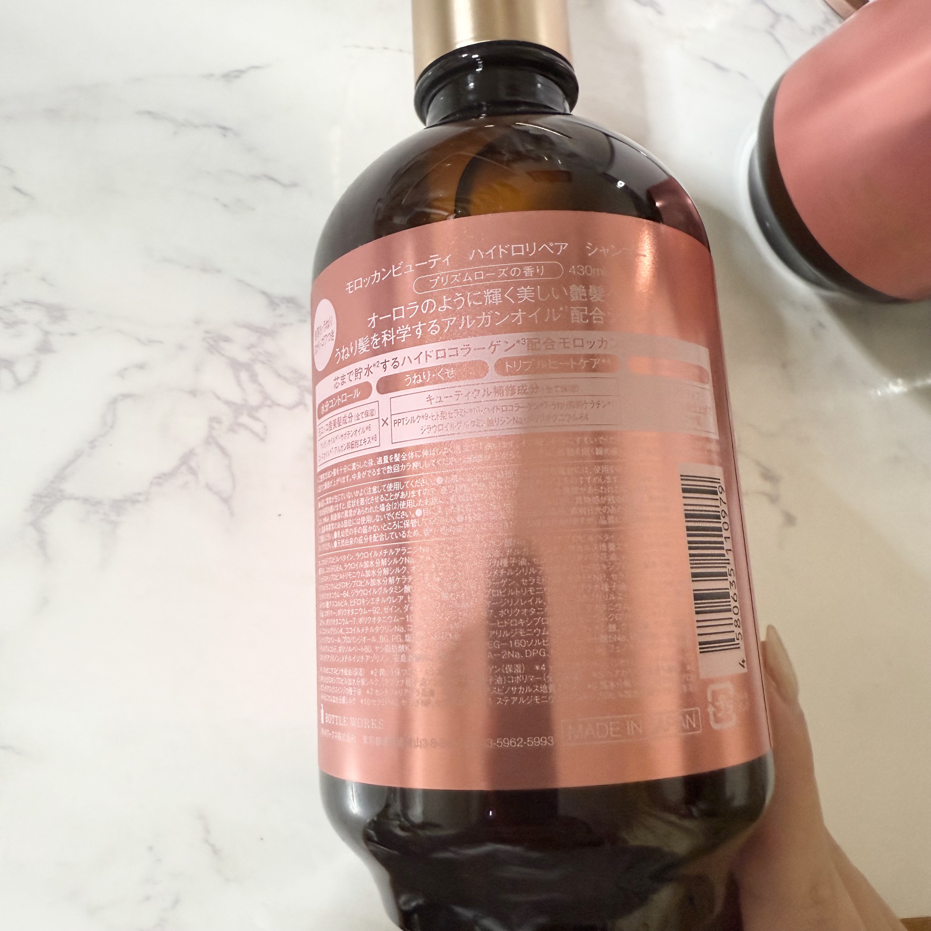 ハイドロリペア シャンプー／ヘアトリートメント/モロッカンビューティ/市販シャンプーを使ったクチコミ（2枚目）