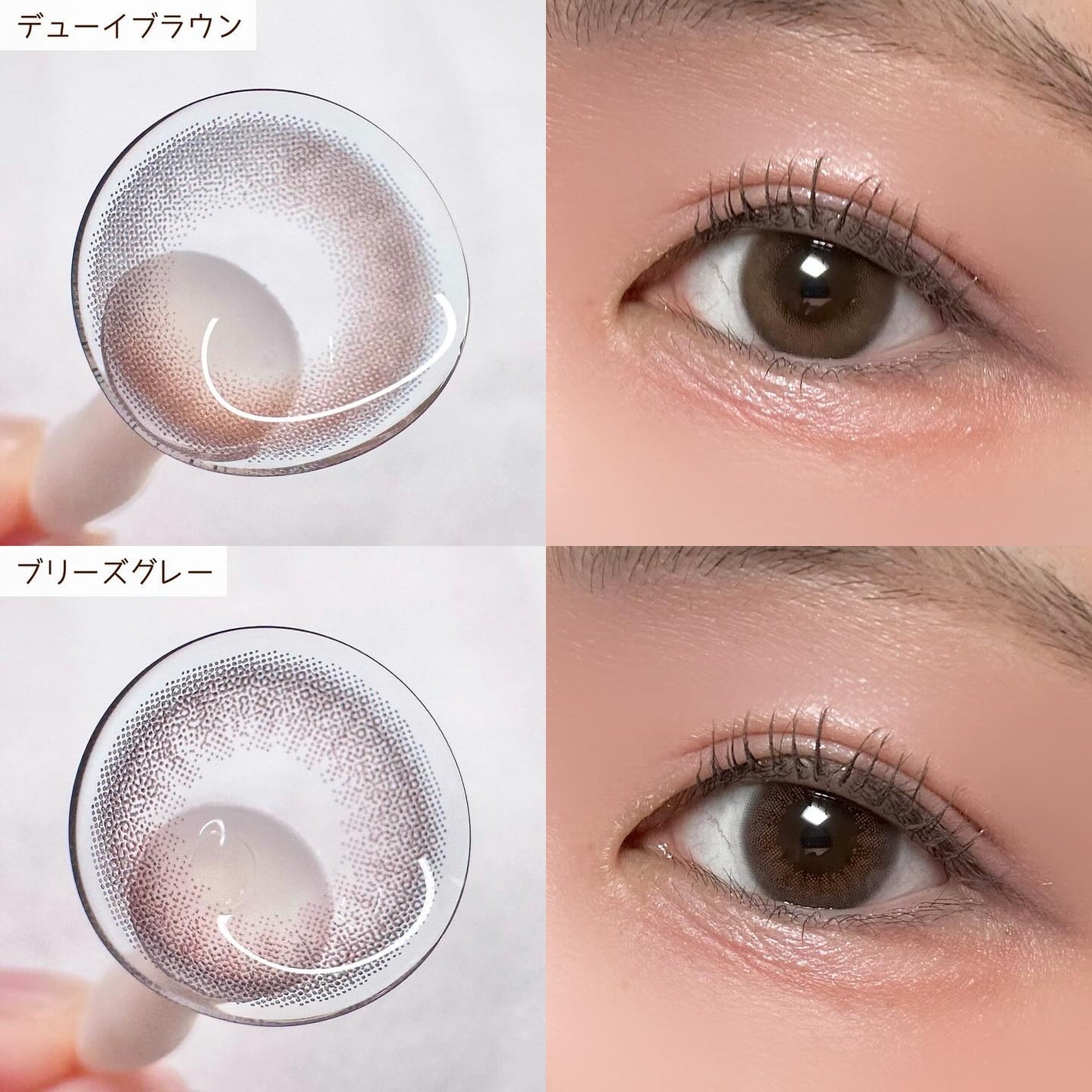 efos 1day/efos/ワンデー(1DAY)カラコンを使ったクチコミ(3枚目)