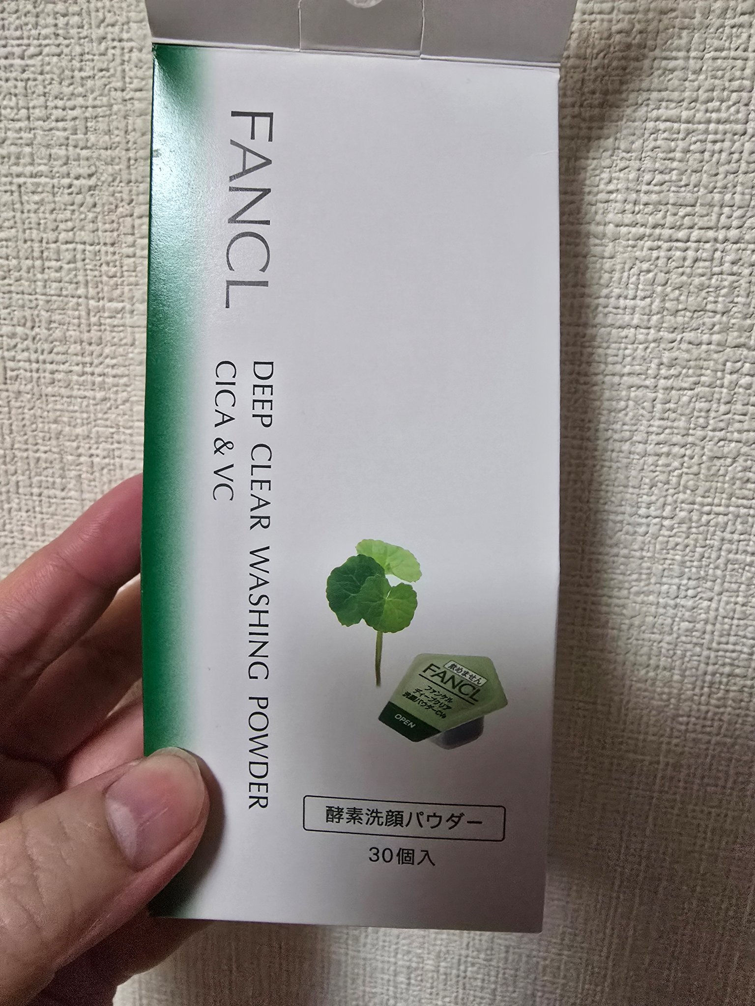 ディープクリア 洗顔パウダー CICA&VC/ファンケル/洗顔パウダーを使ったクチコミ（3枚目）