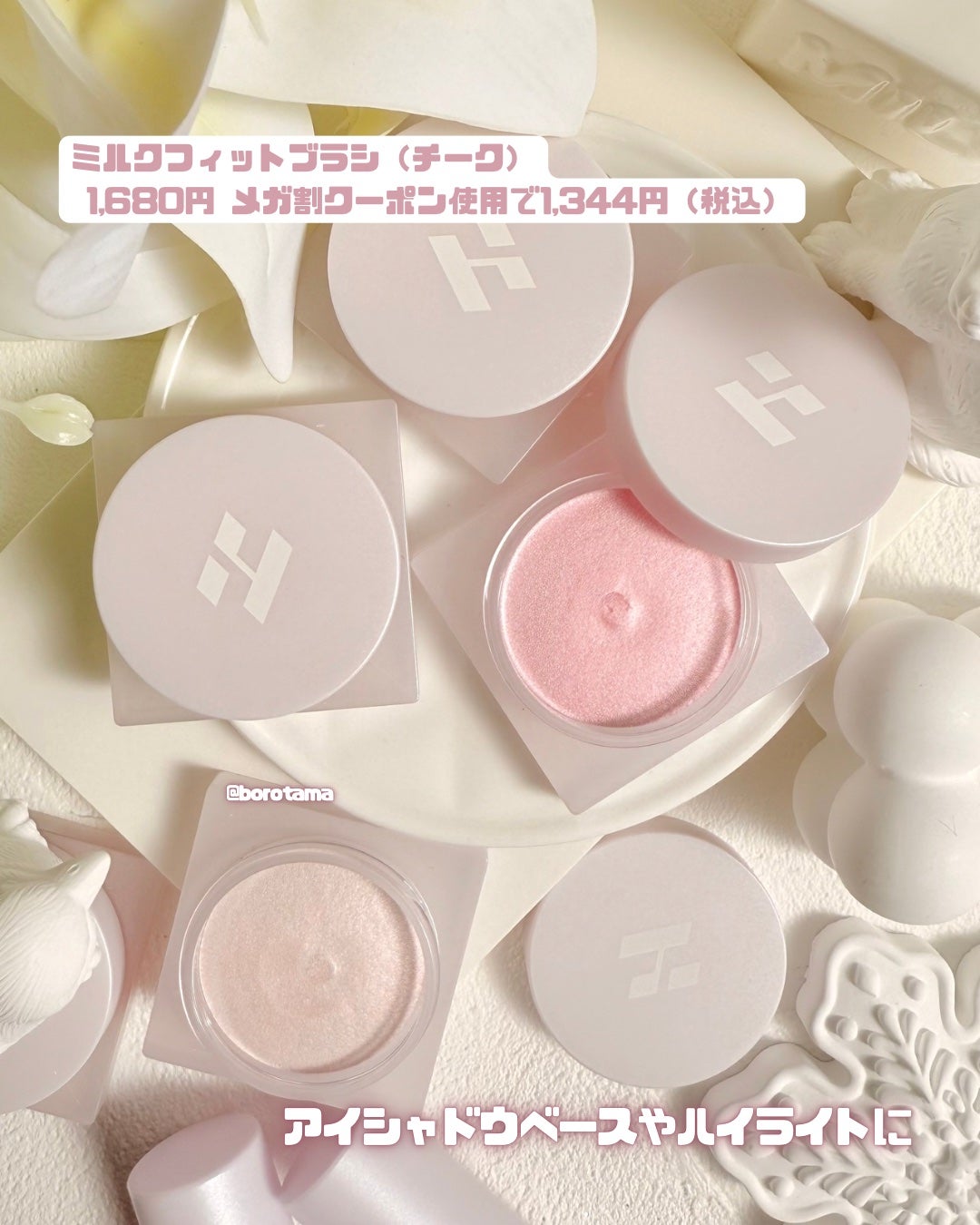 ルミナスミルクフィットブラシ リキッドチーク/HOLIKA HOLIKA/リキッドチークを使ったクチコミ(6枚目)