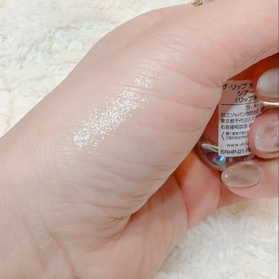 ザ・リップ ボリューマイザー/LA MER/リップグロスを使ったクチコミ(5枚目)