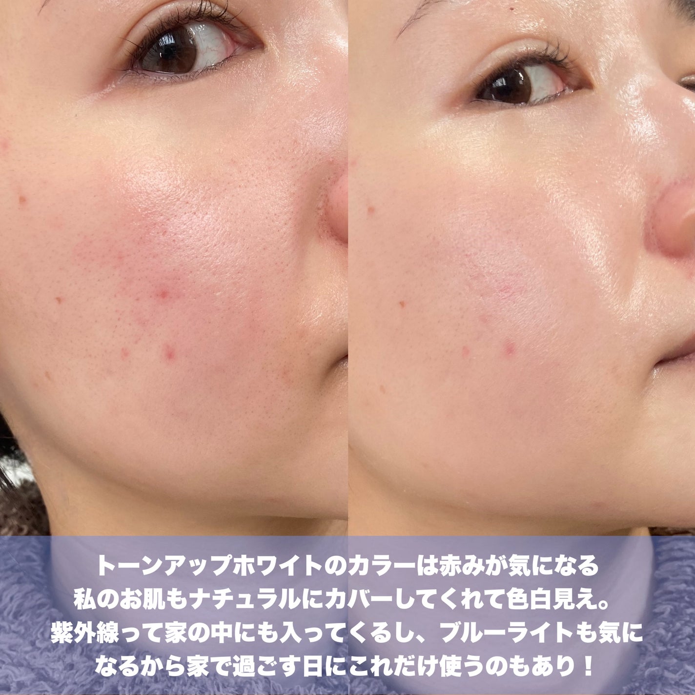 ミネラルUVアクアセラム/エトヴォス/美容液を使ったクチコミ(4枚目)