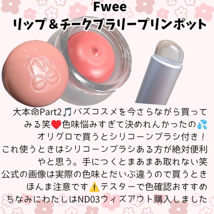 Calming herb vegan mask/suiskin/シートマスク・パックを使ったクチコミ(3枚目)