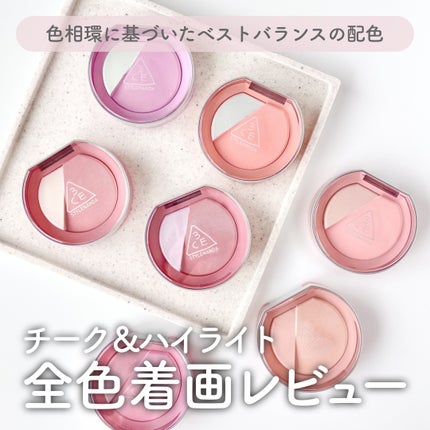 3CE ブラッシュライター/3CE/パウダーチークを使ったクチコミ(1枚目)