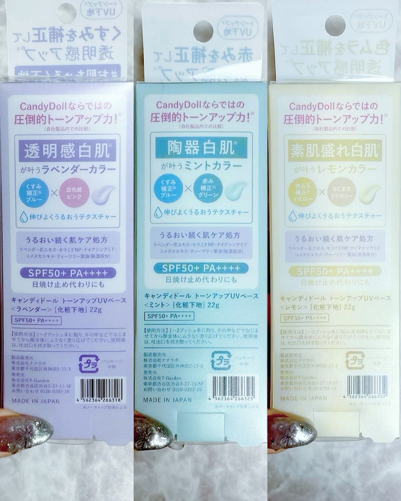 ブライトシアーパウダー+/CandyDoll/ルースパウダーを使ったクチコミ(2枚目)